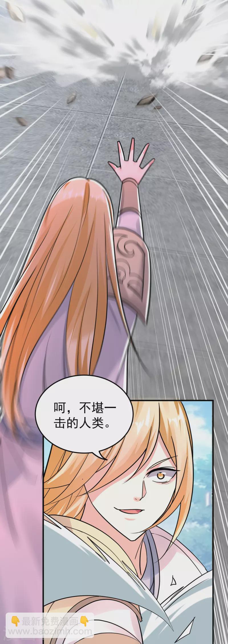 第214话 天劫？换个人替我挨劈不就好了？2