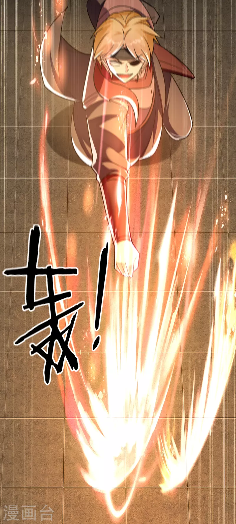 第214话 天劫？换个人替我挨劈不就好了？24