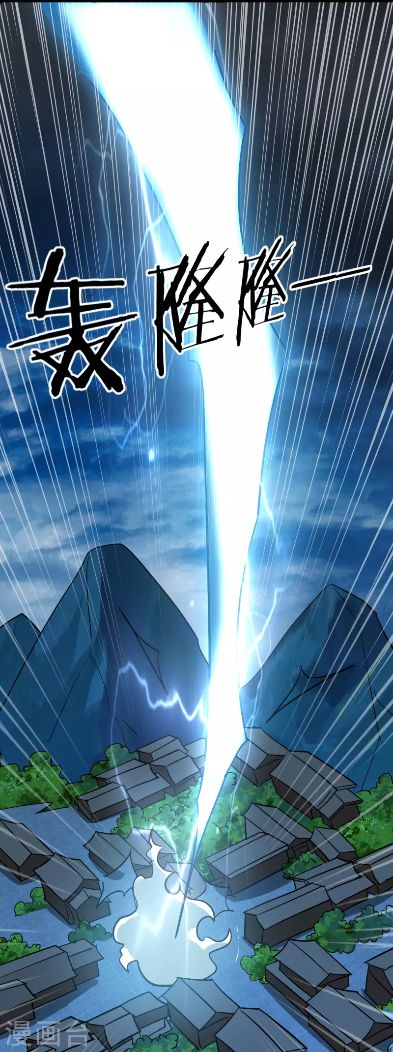 第214话 天劫？换个人替我挨劈不就好了？28