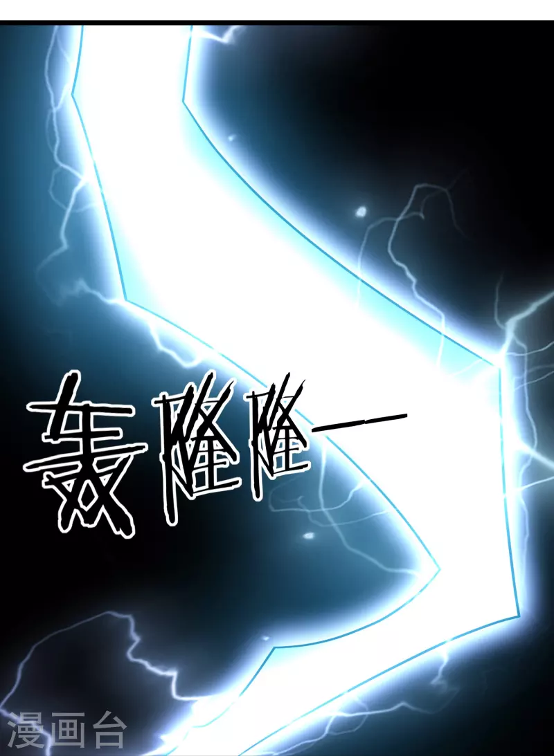 第214话 天劫？换个人替我挨劈不就好了？31