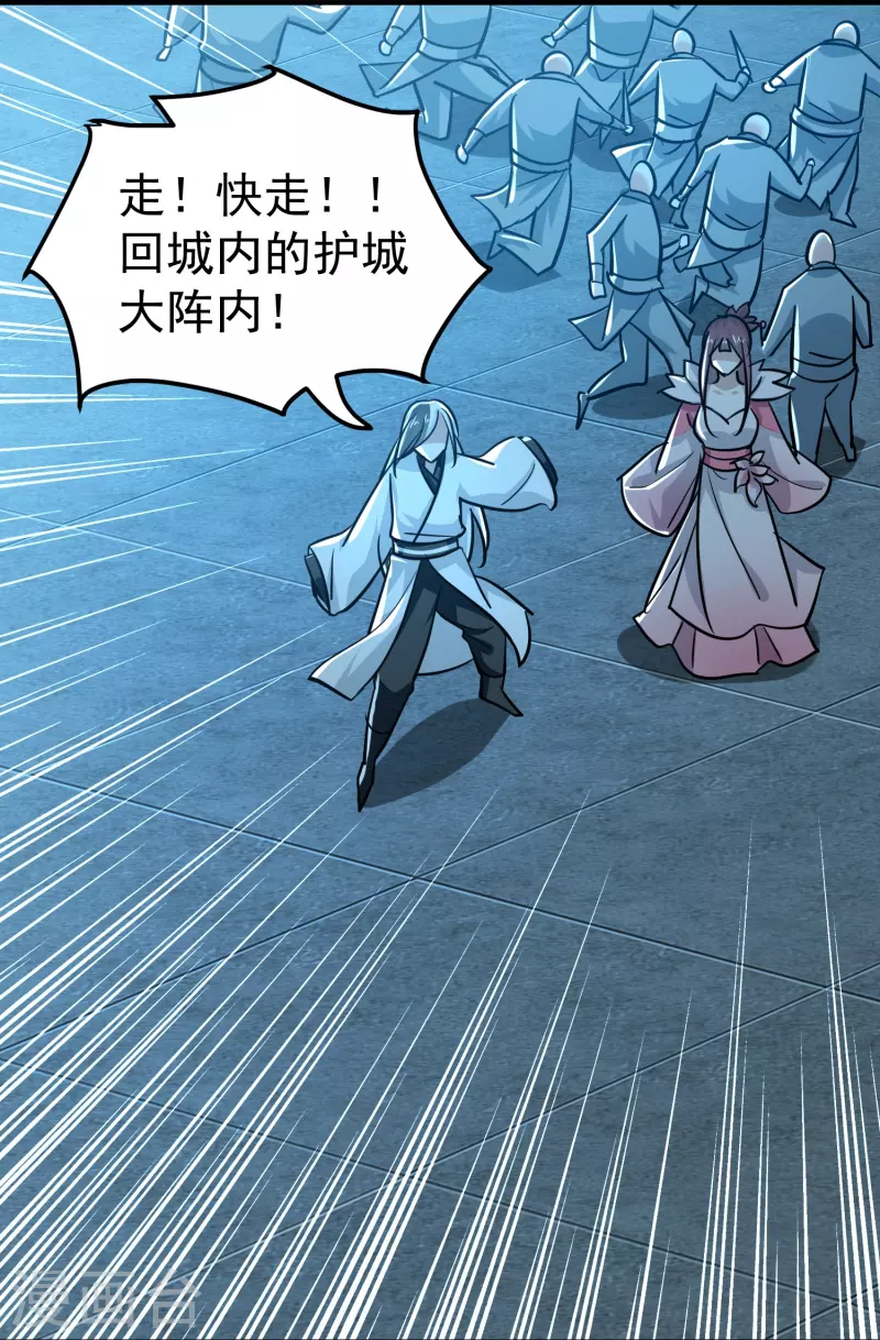第214话 天劫？换个人替我挨劈不就好了？32