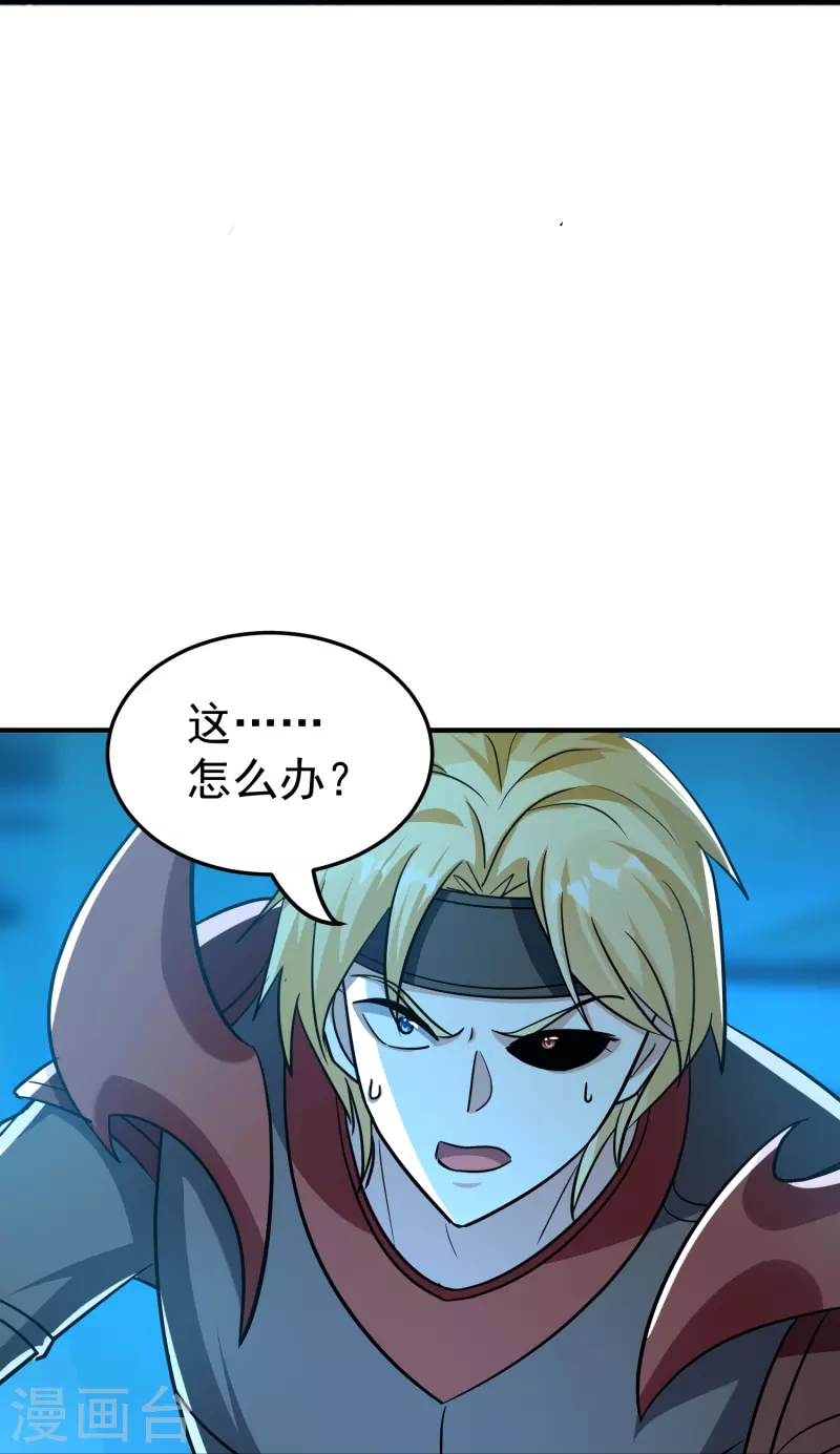 第214话 天劫？换个人替我挨劈不就好了？33