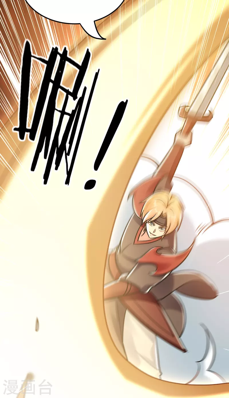 第214话 天劫？换个人替我挨劈不就好了？6