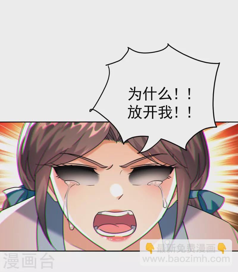 第217话 亲手杀死自己最重要的人？！10