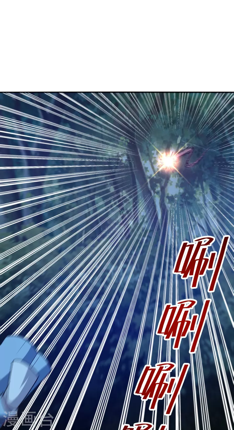 第217话 亲手杀死自己最重要的人？！19