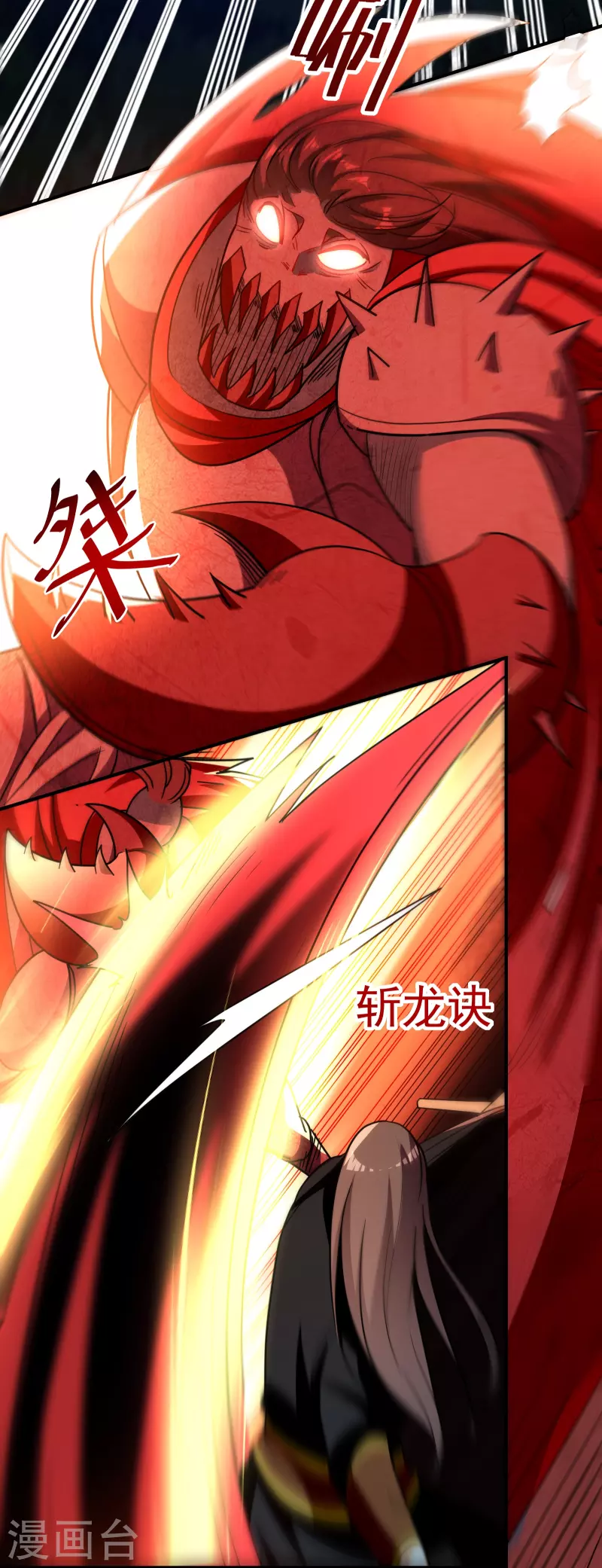 第217话 亲手杀死自己最重要的人？！20