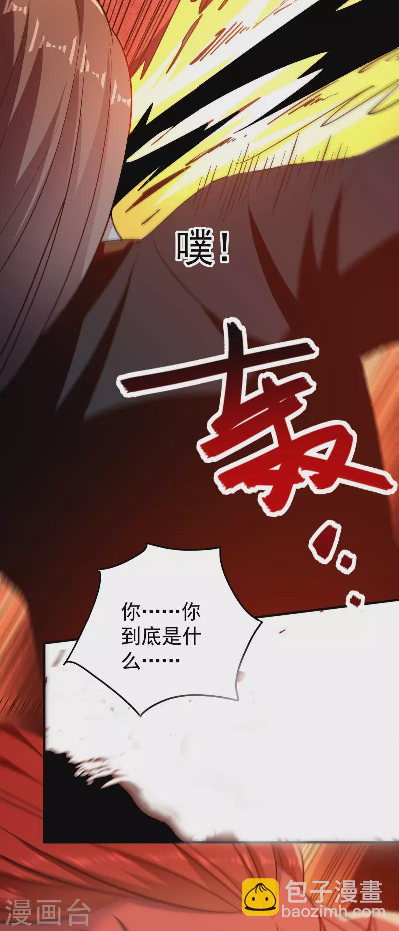 第217话 亲手杀死自己最重要的人？！22
