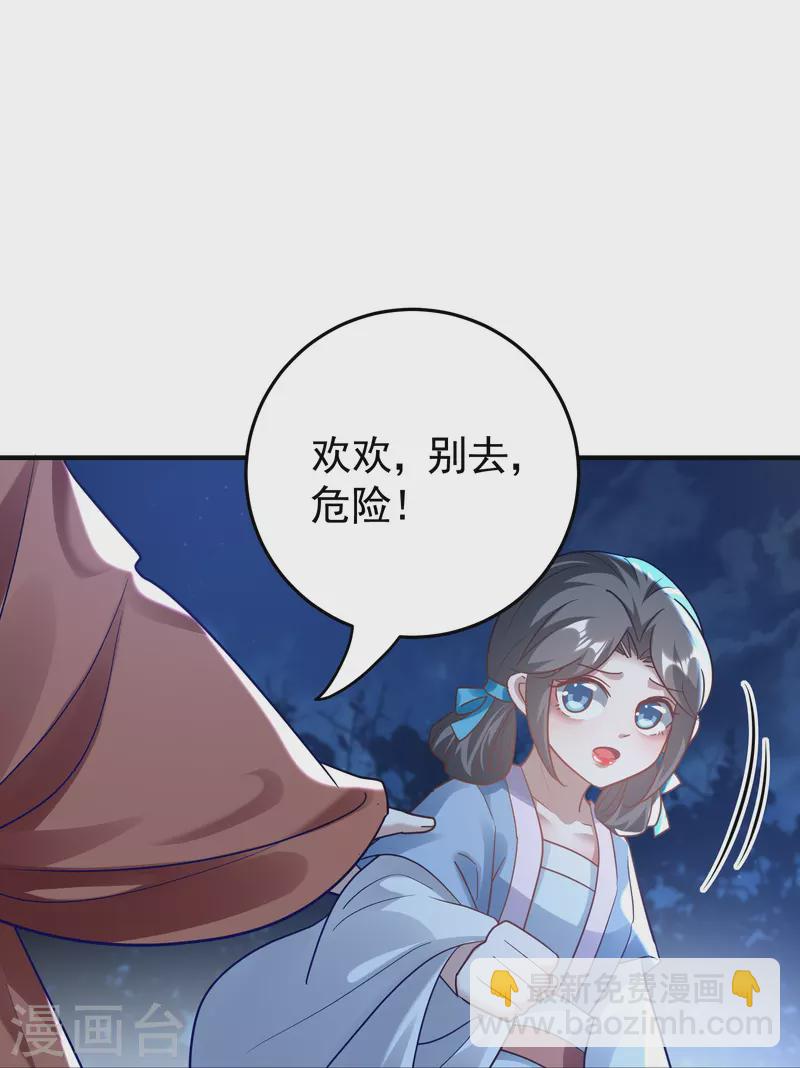 第217话 亲手杀死自己最重要的人？！5
