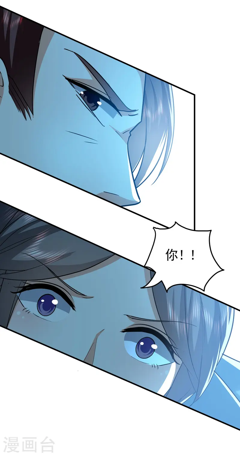 第218话 救欢欢的唯一办法12