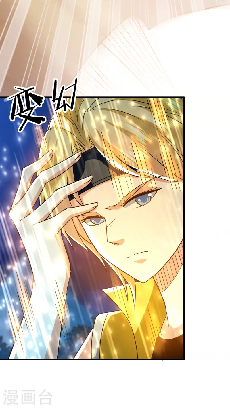 第218话 救欢欢的唯一办法17