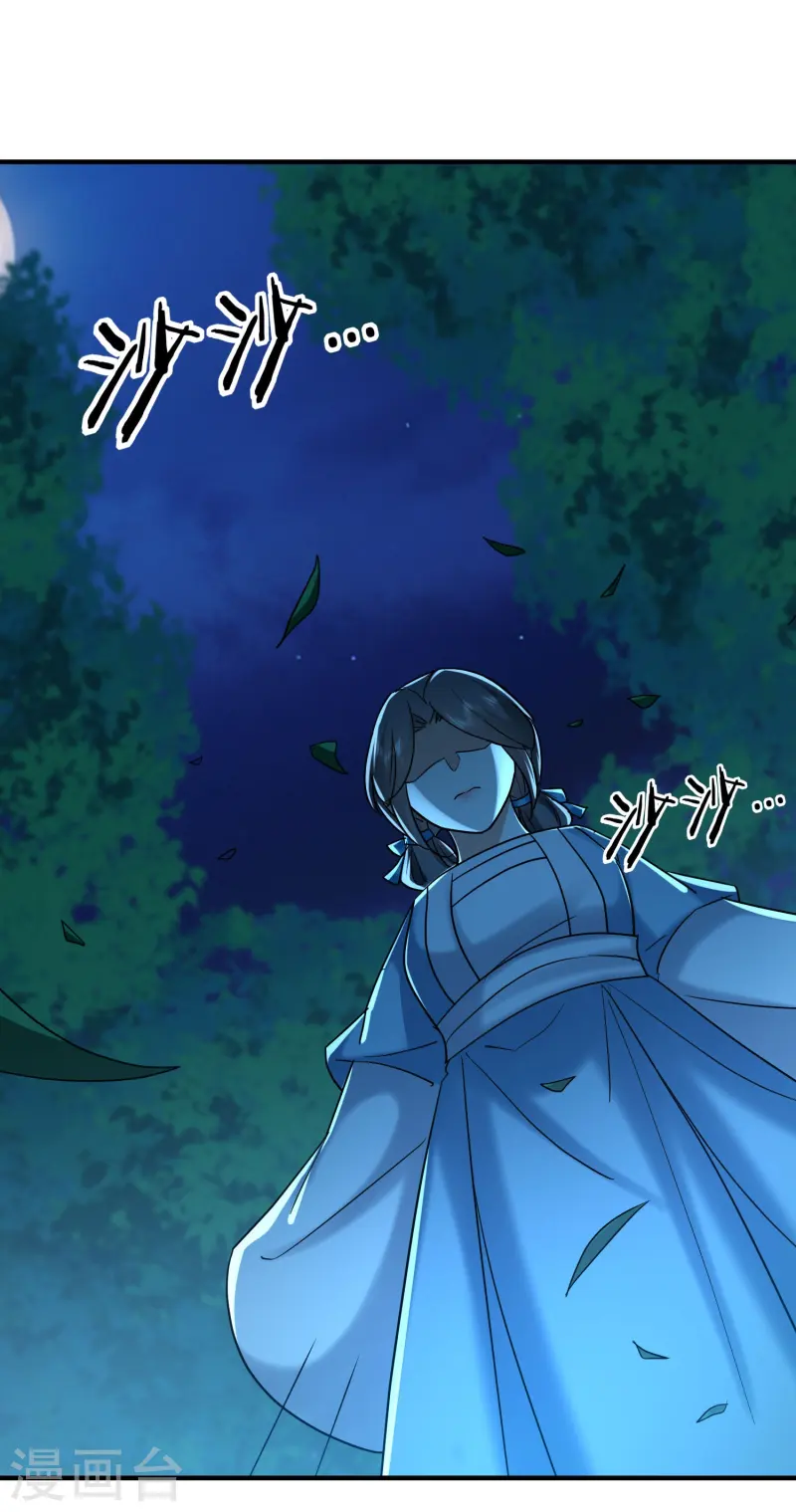 第218话 救欢欢的唯一办法18