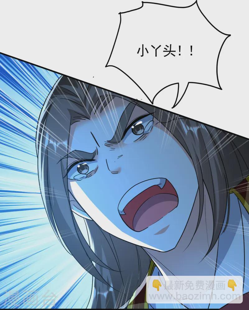 第218话 救欢欢的唯一办法28