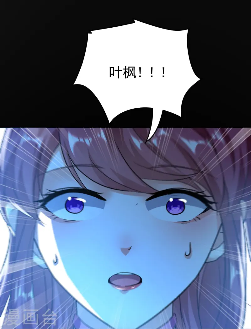 第218话 救欢欢的唯一办法33