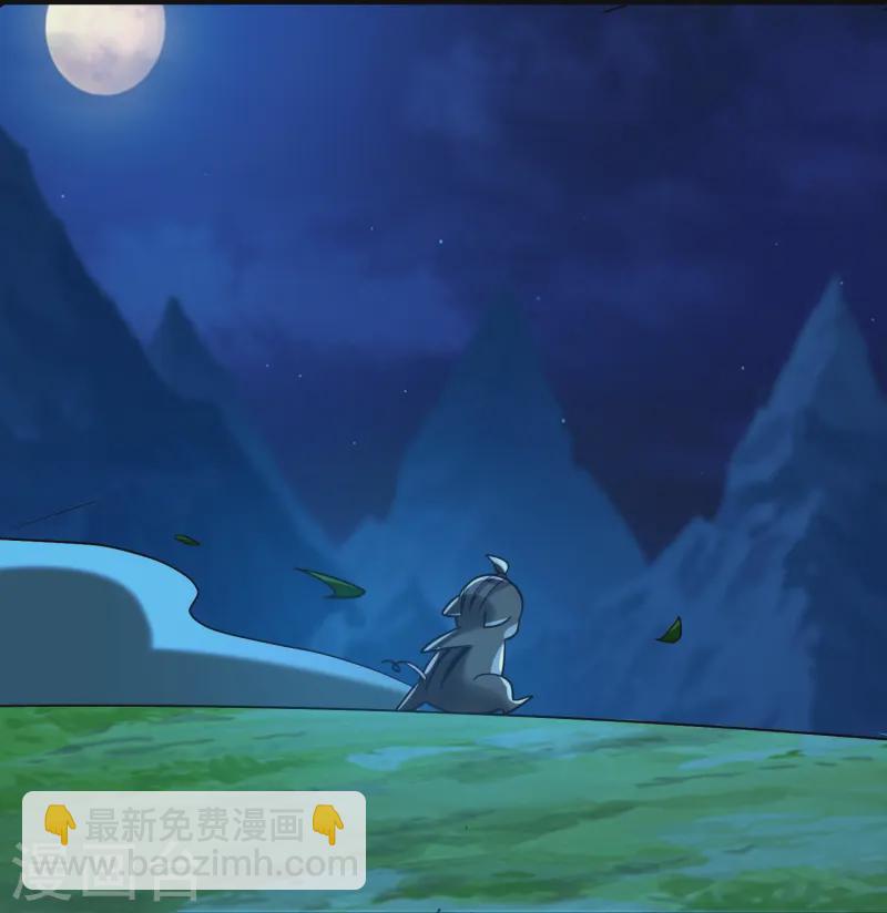 第218话 救欢欢的唯一办法39