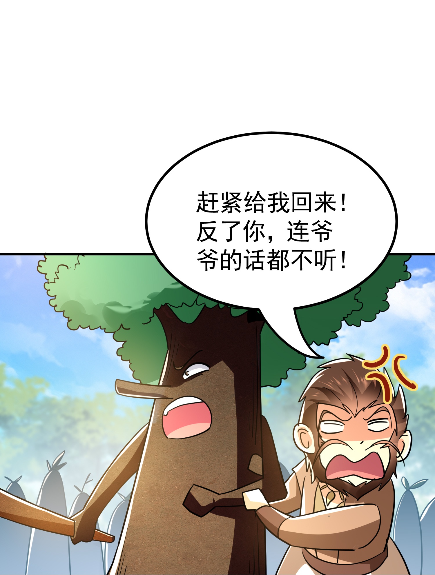 第223话 隐藏的实力26