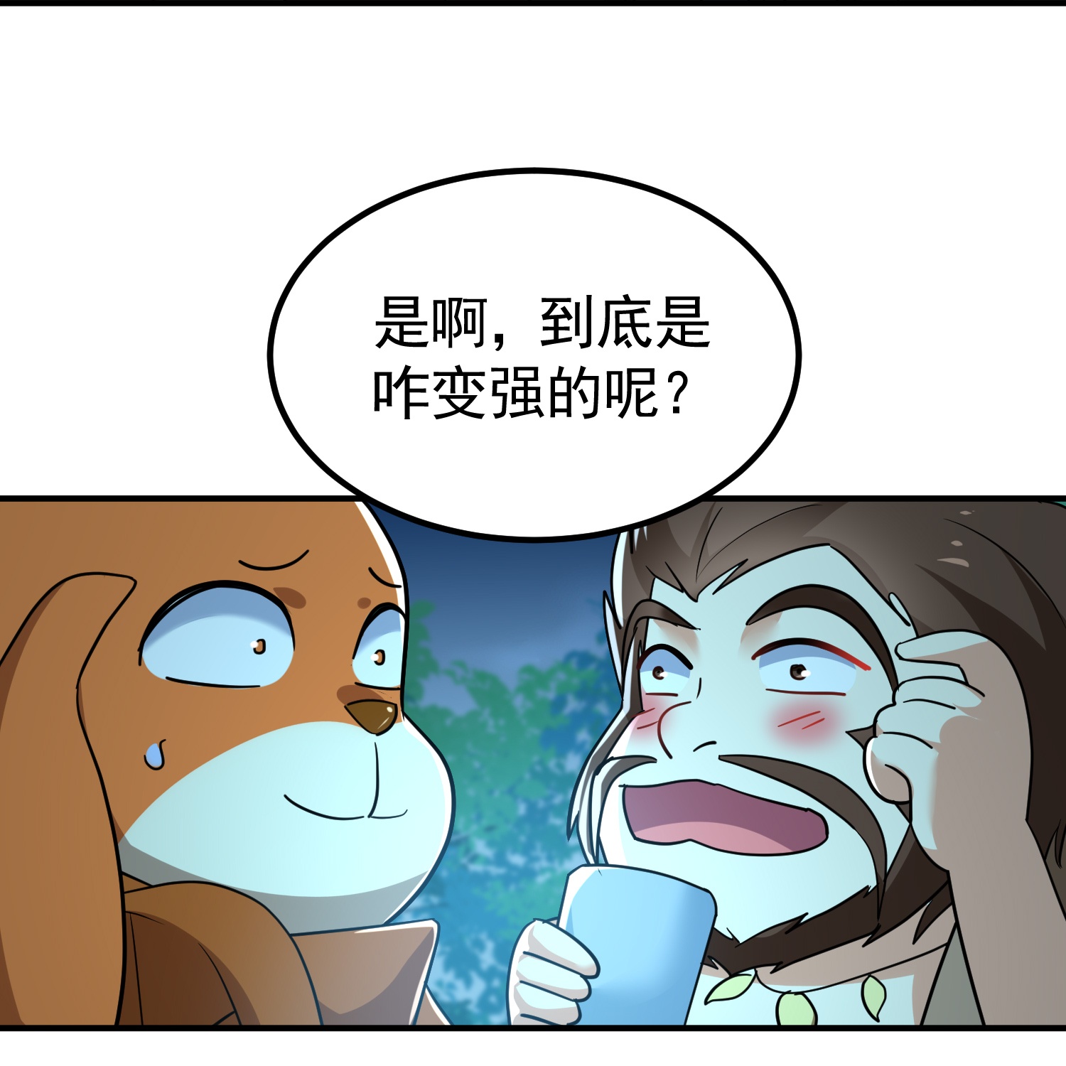 第223话 隐藏的实力31