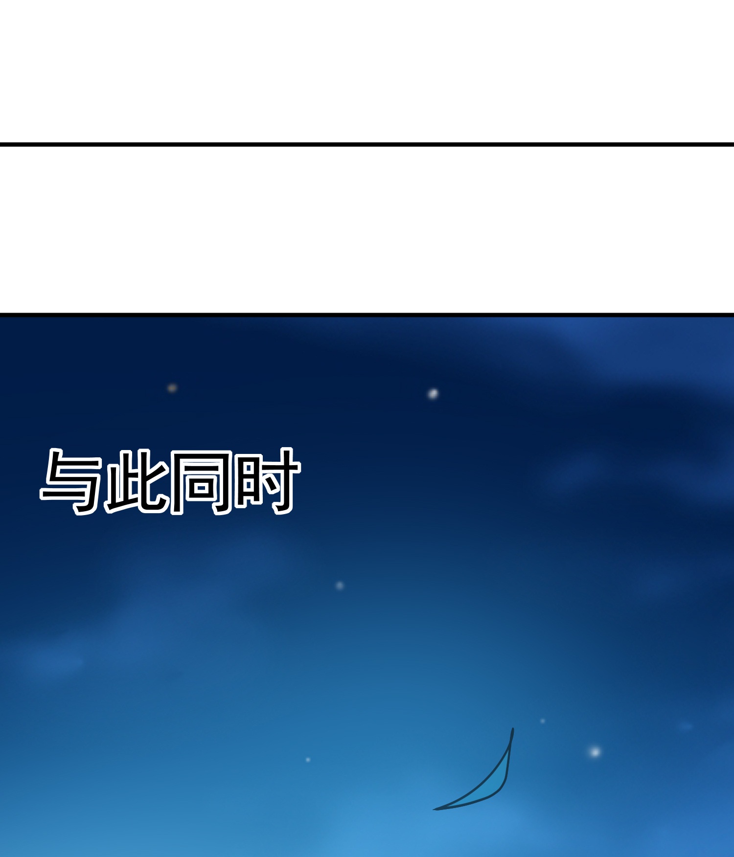 第223话 隐藏的实力32