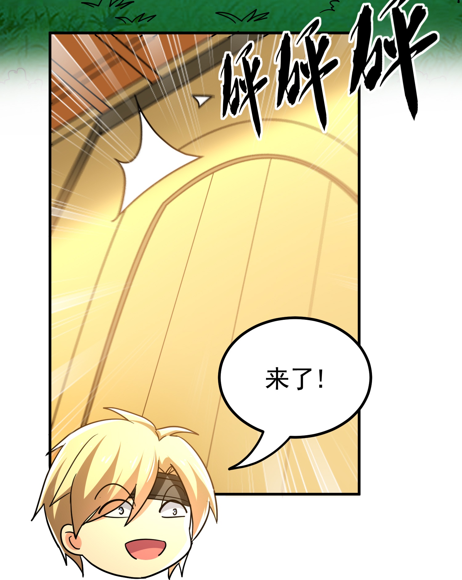 第223话 隐藏的实力34