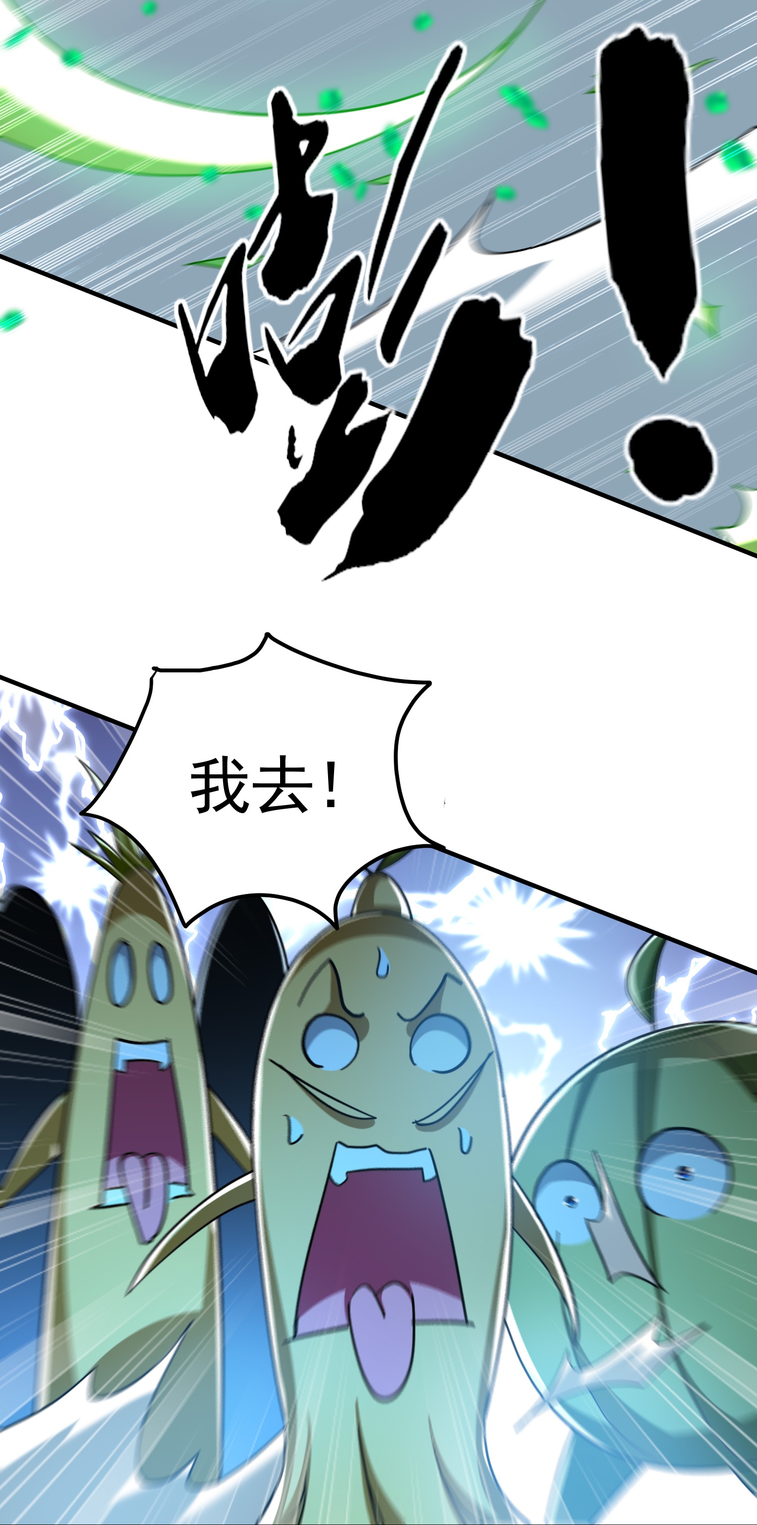 第223话 隐藏的实力9