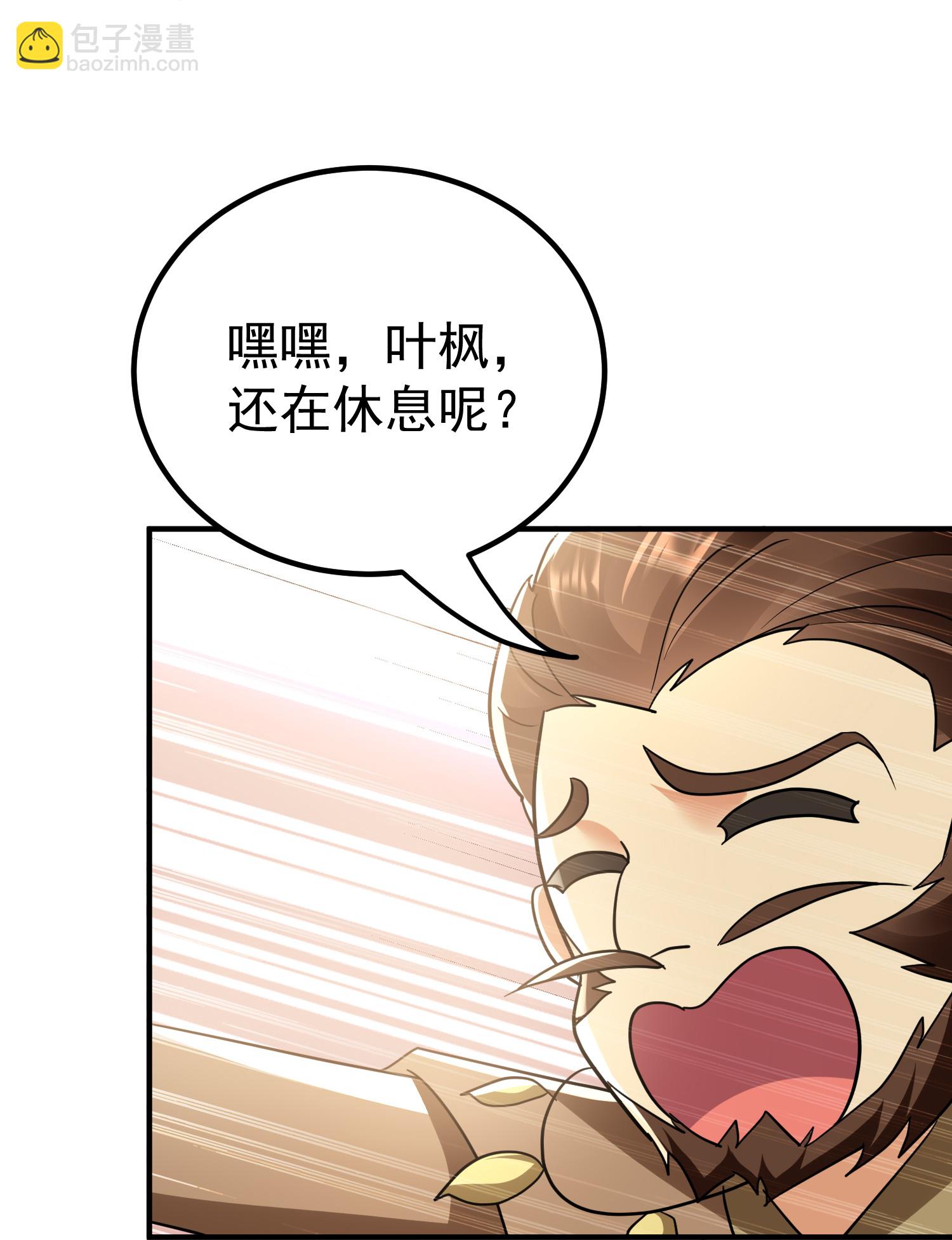 第224话 大开眼界21