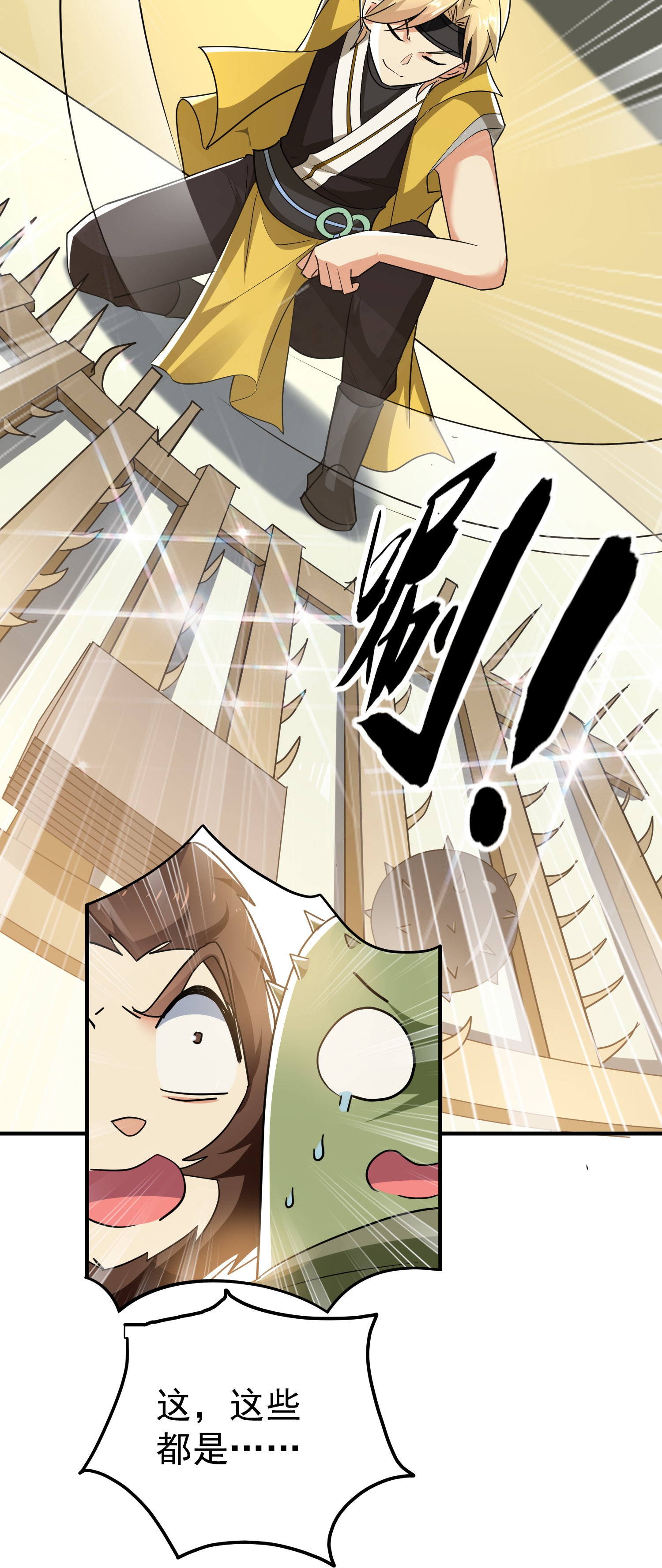 第224话 大开眼界26