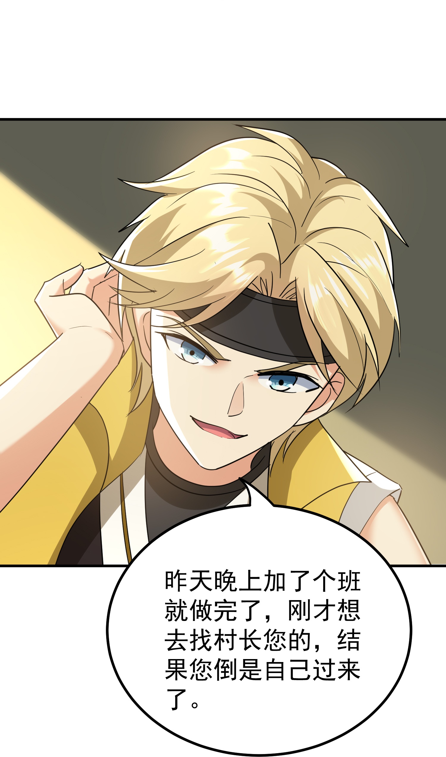 第224话 大开眼界27