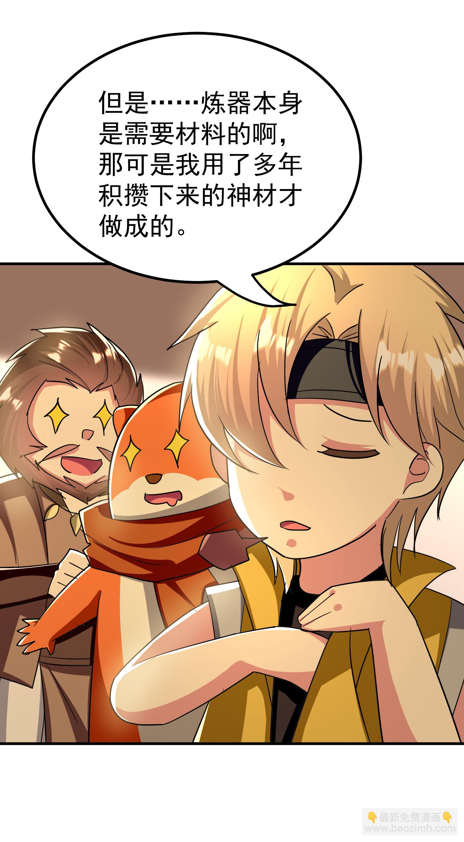 第224话 大开眼界7