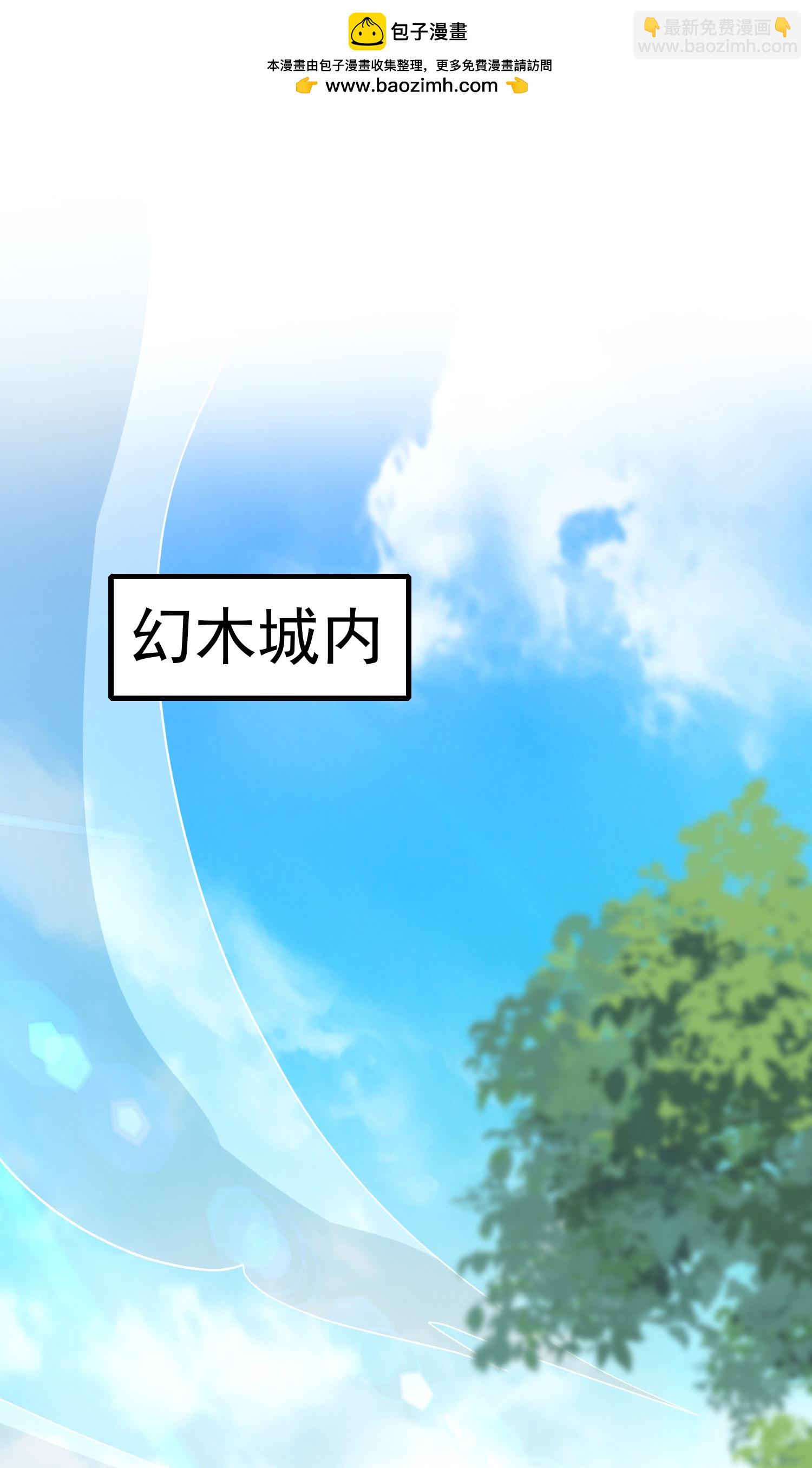 第225话 追杀神罚军1