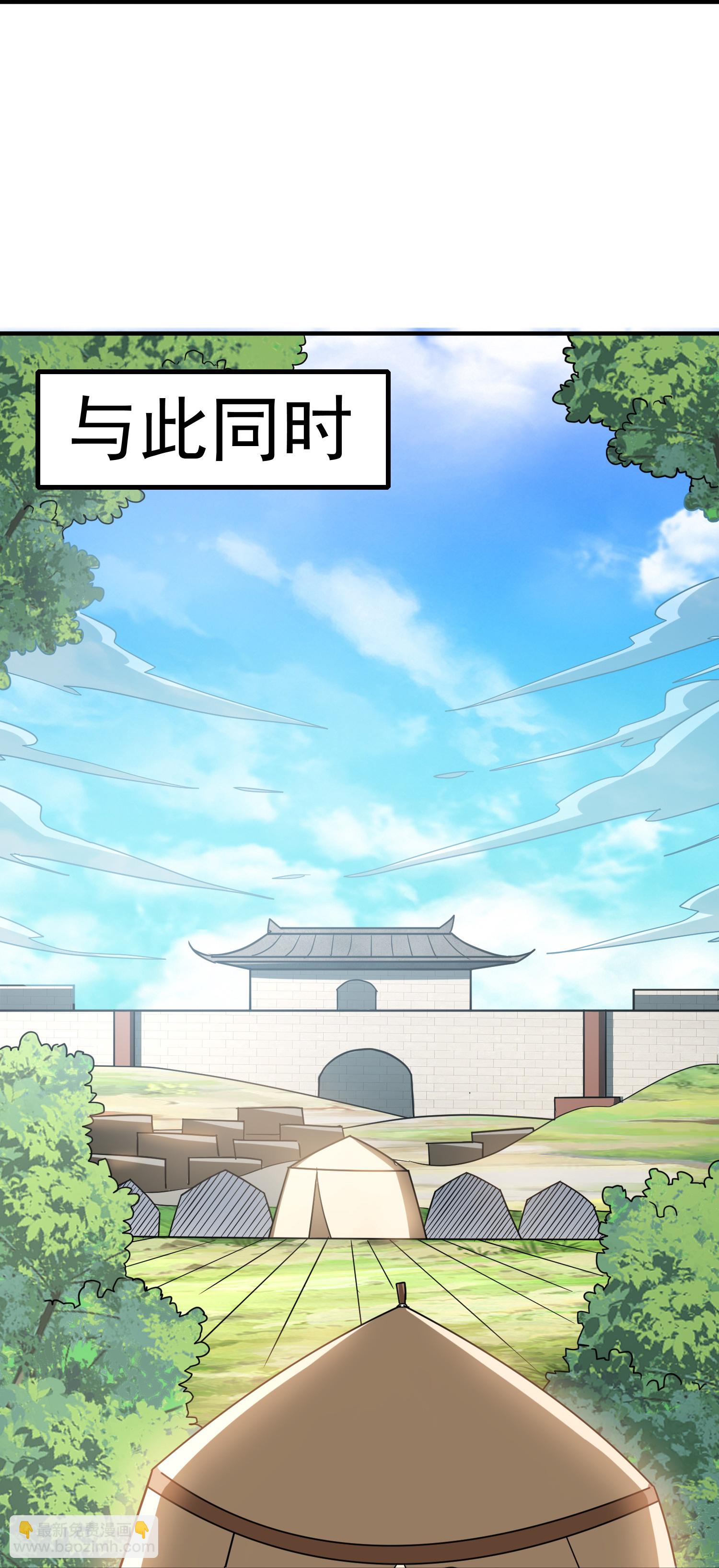 第225话 追杀神罚军11