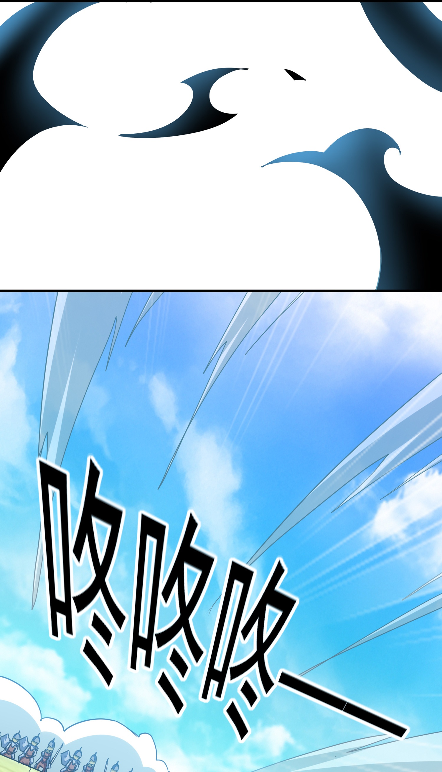 第225话 追杀神罚军14