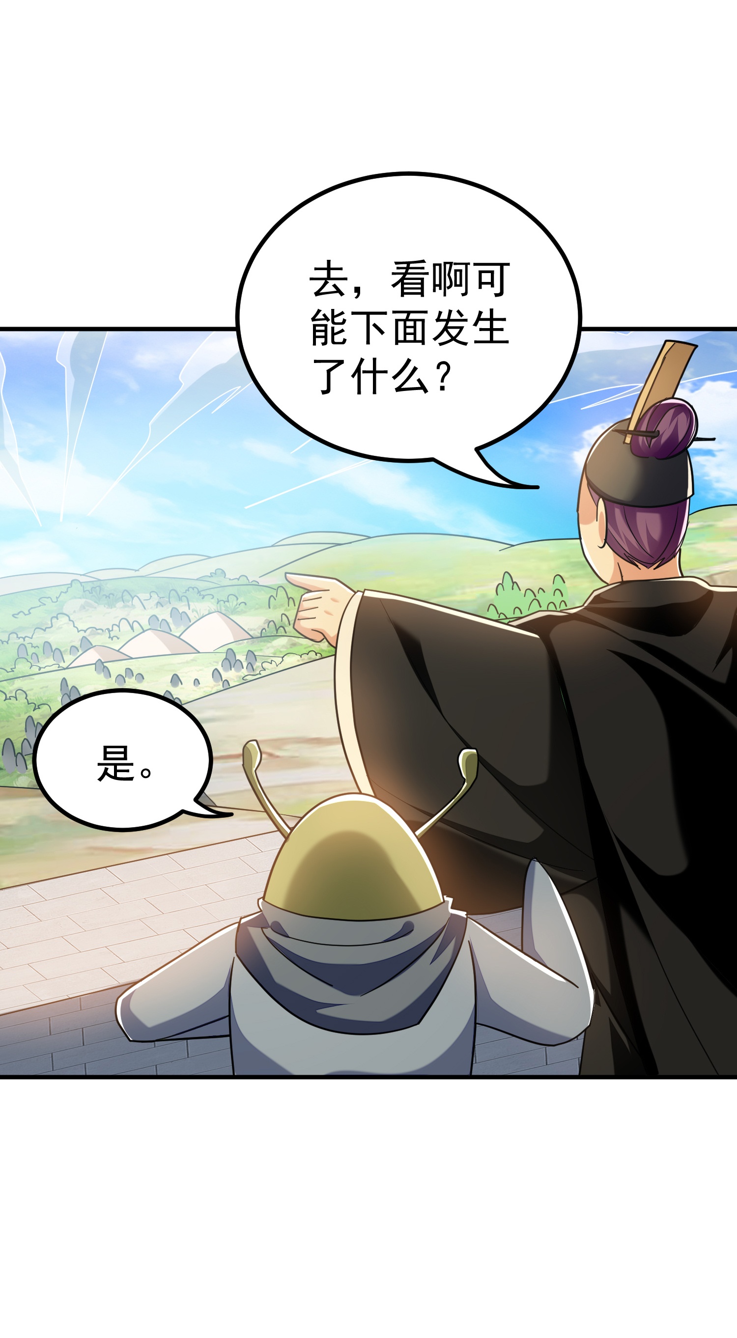 第225话 追杀神罚军4