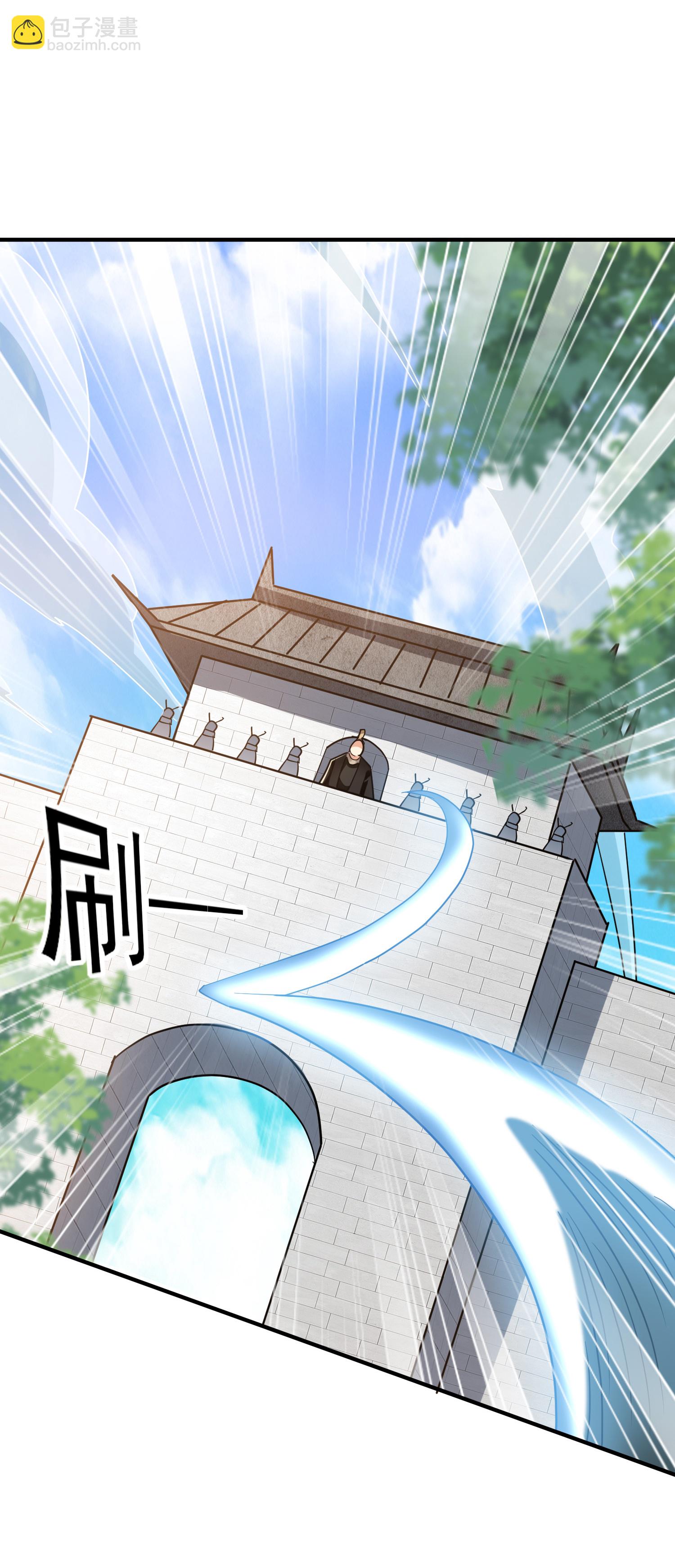 第225话 追杀神罚军5