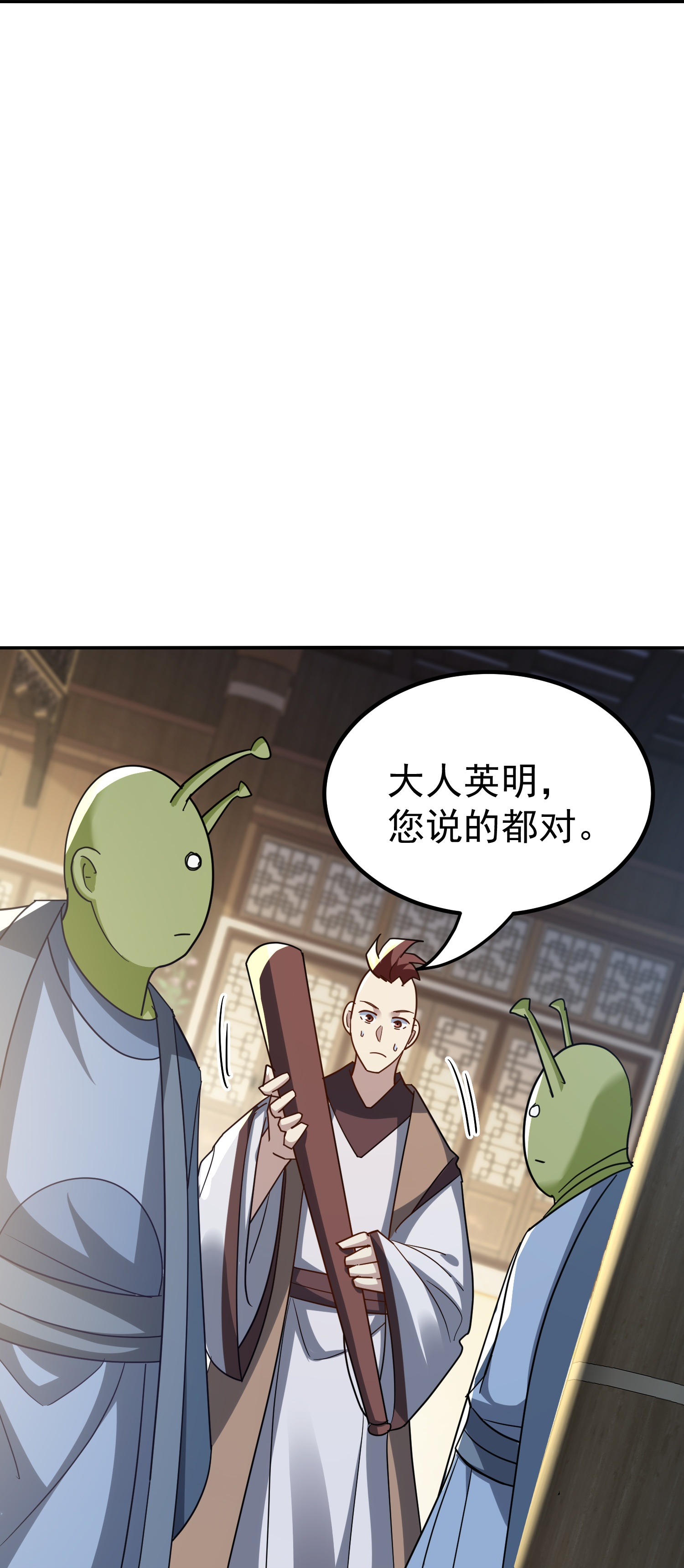 第226话 奉为上宾36