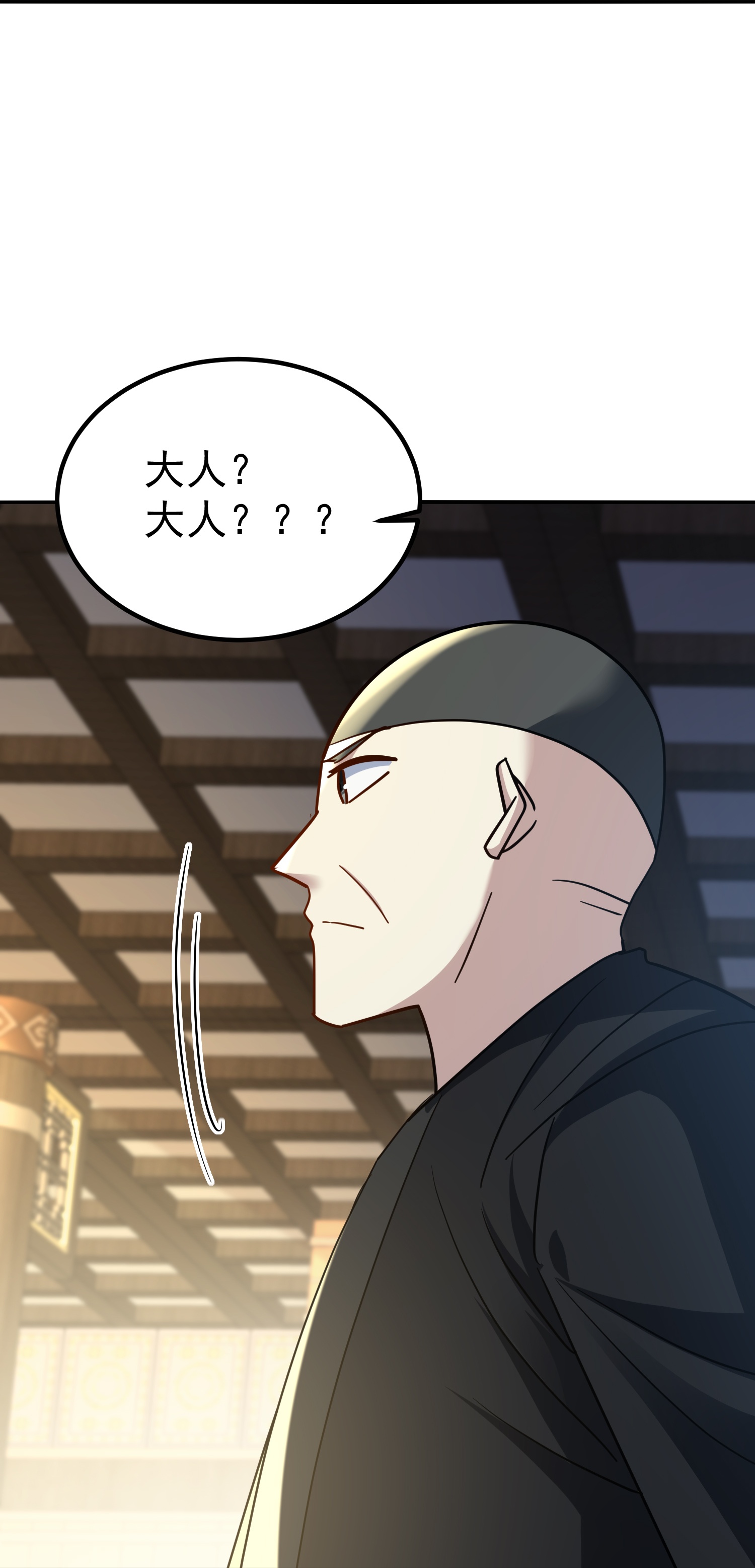 第226话 奉为上宾39