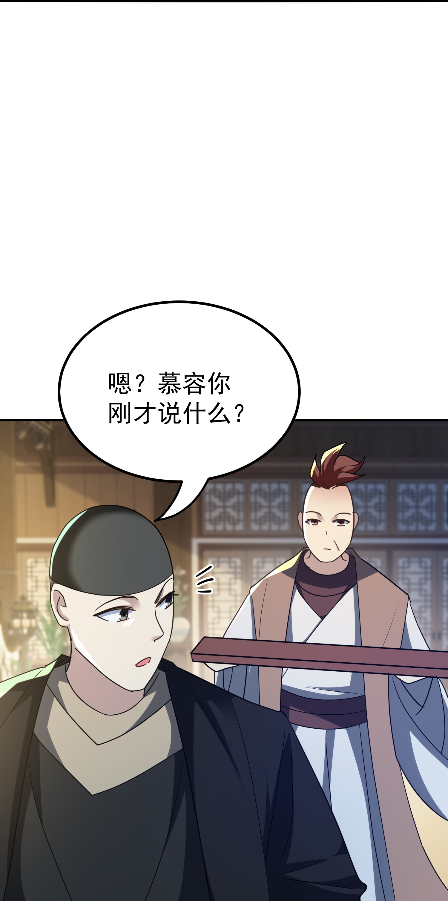 第226话 奉为上宾40