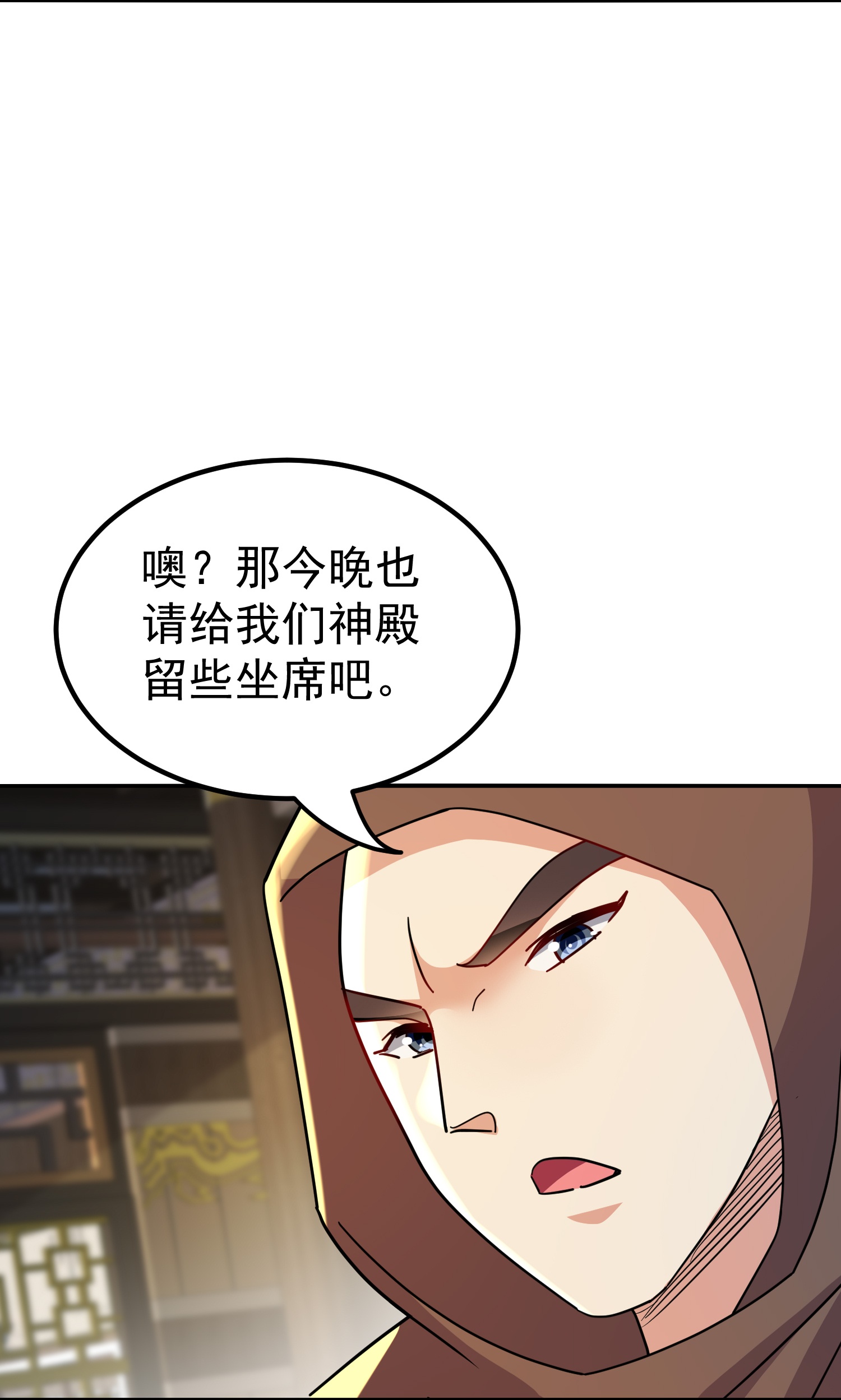 第227话 入城赴宴11