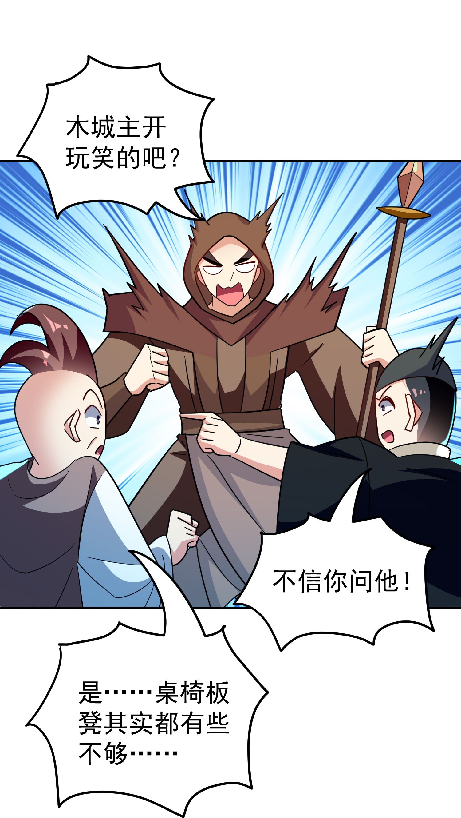 第227话 入城赴宴13