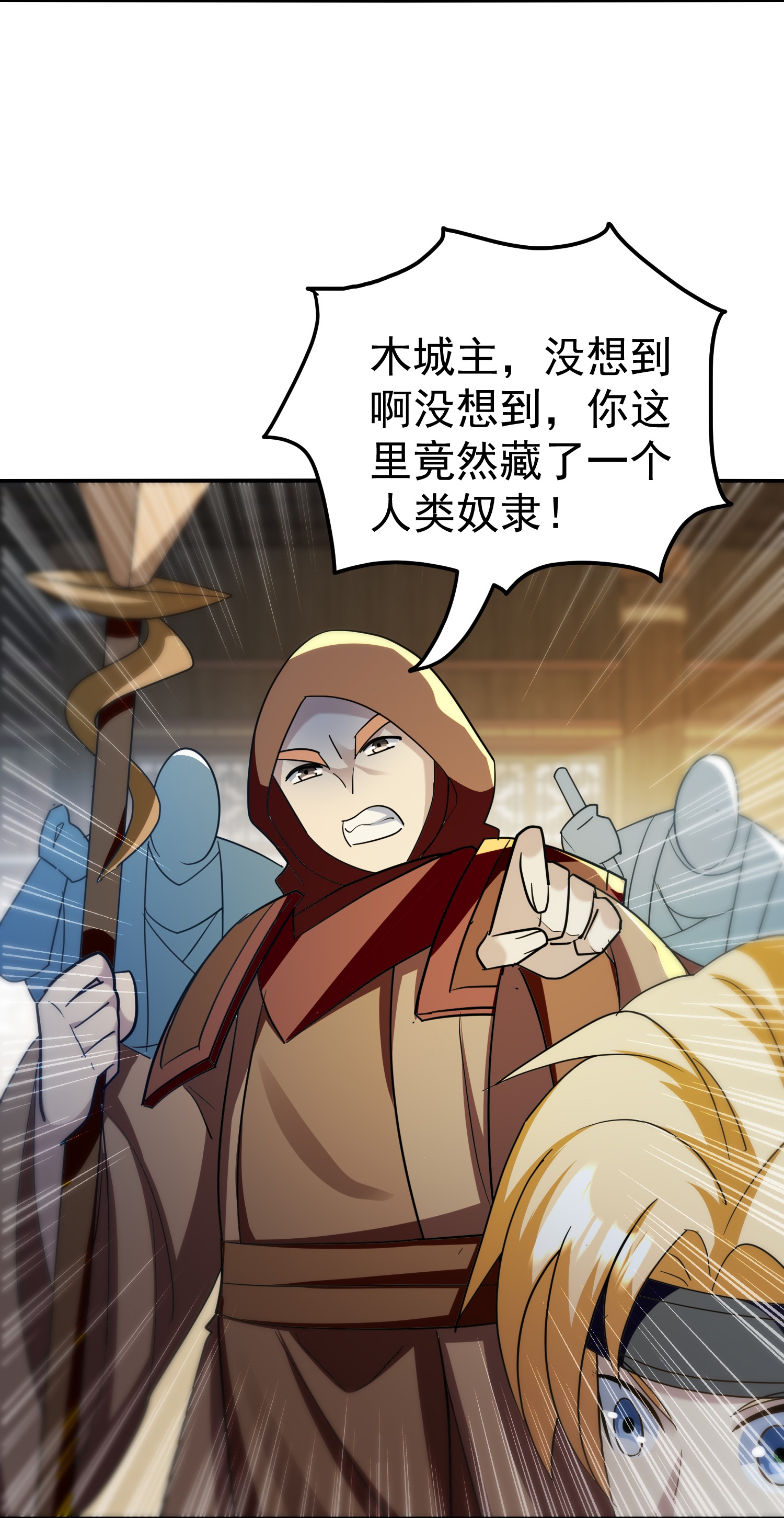 第227话 入城赴宴21