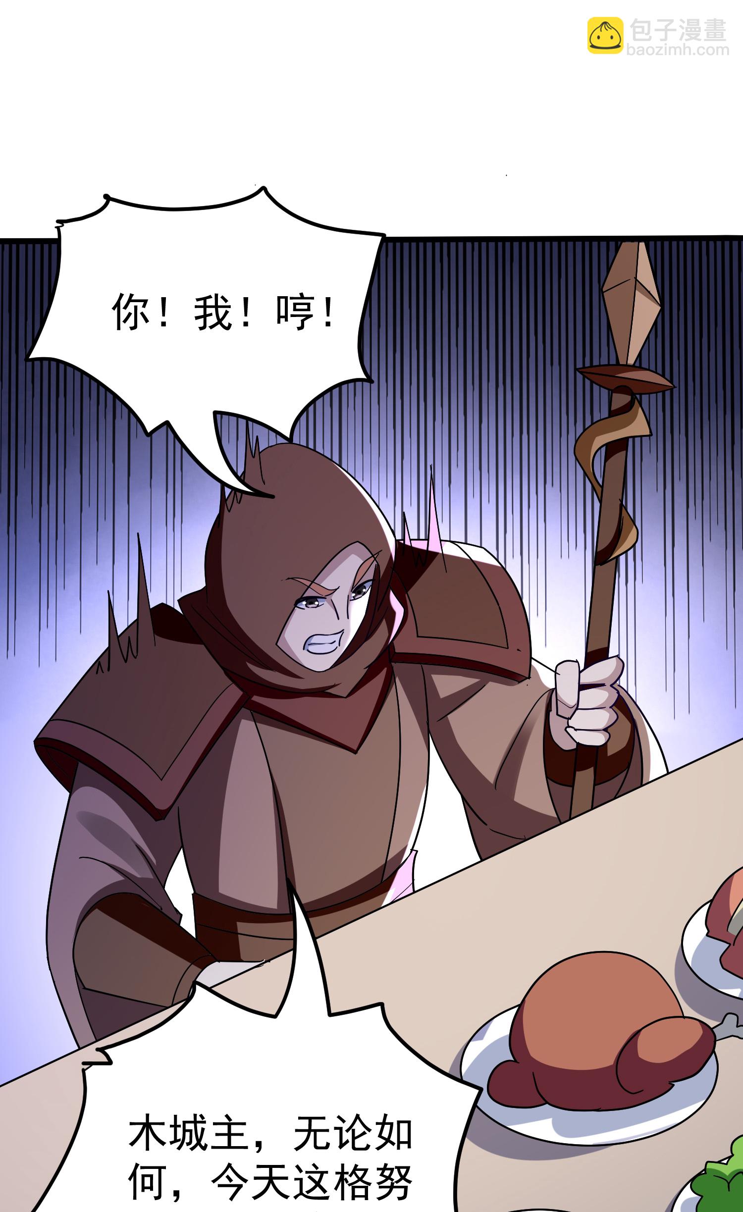 第227话 入城赴宴26