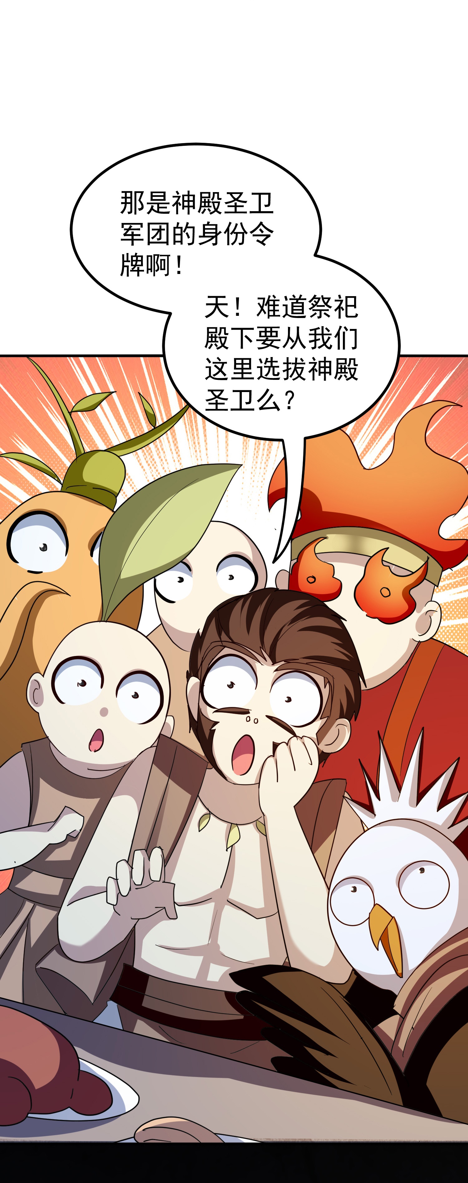 第227话 入城赴宴30