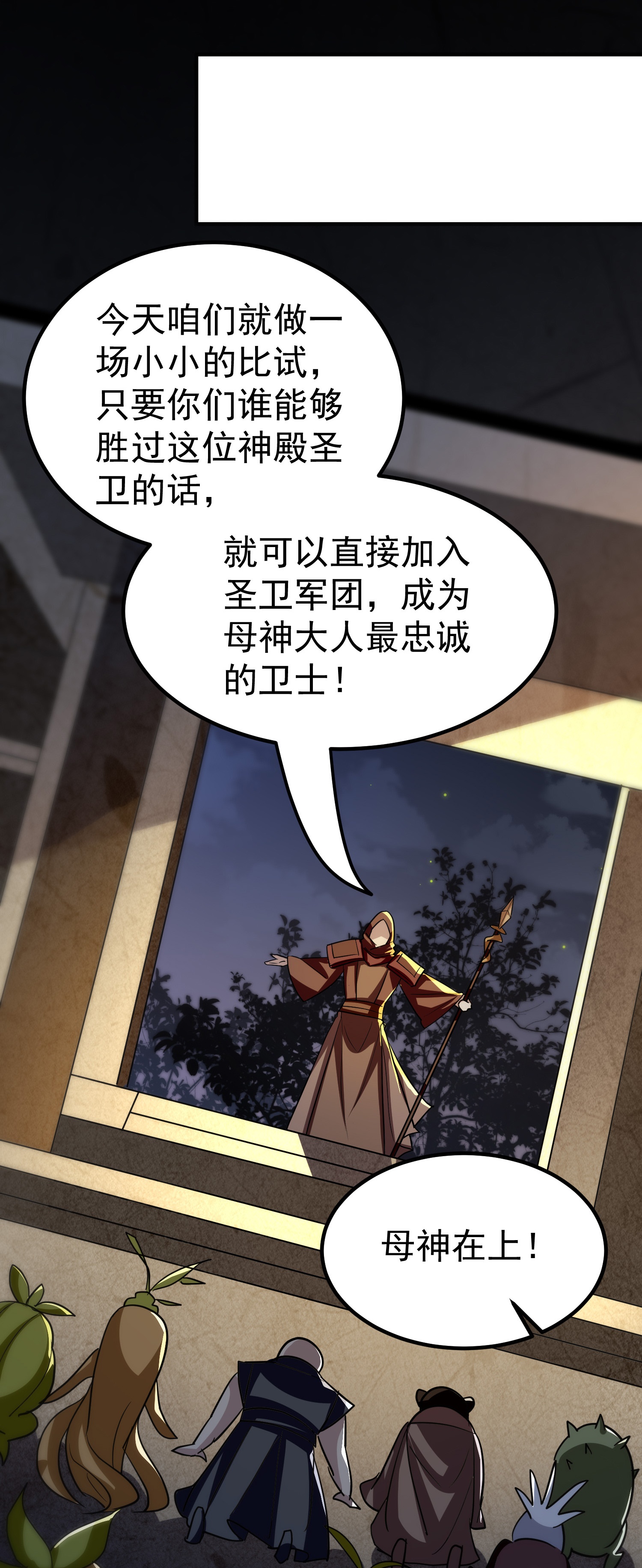 第227话 入城赴宴31