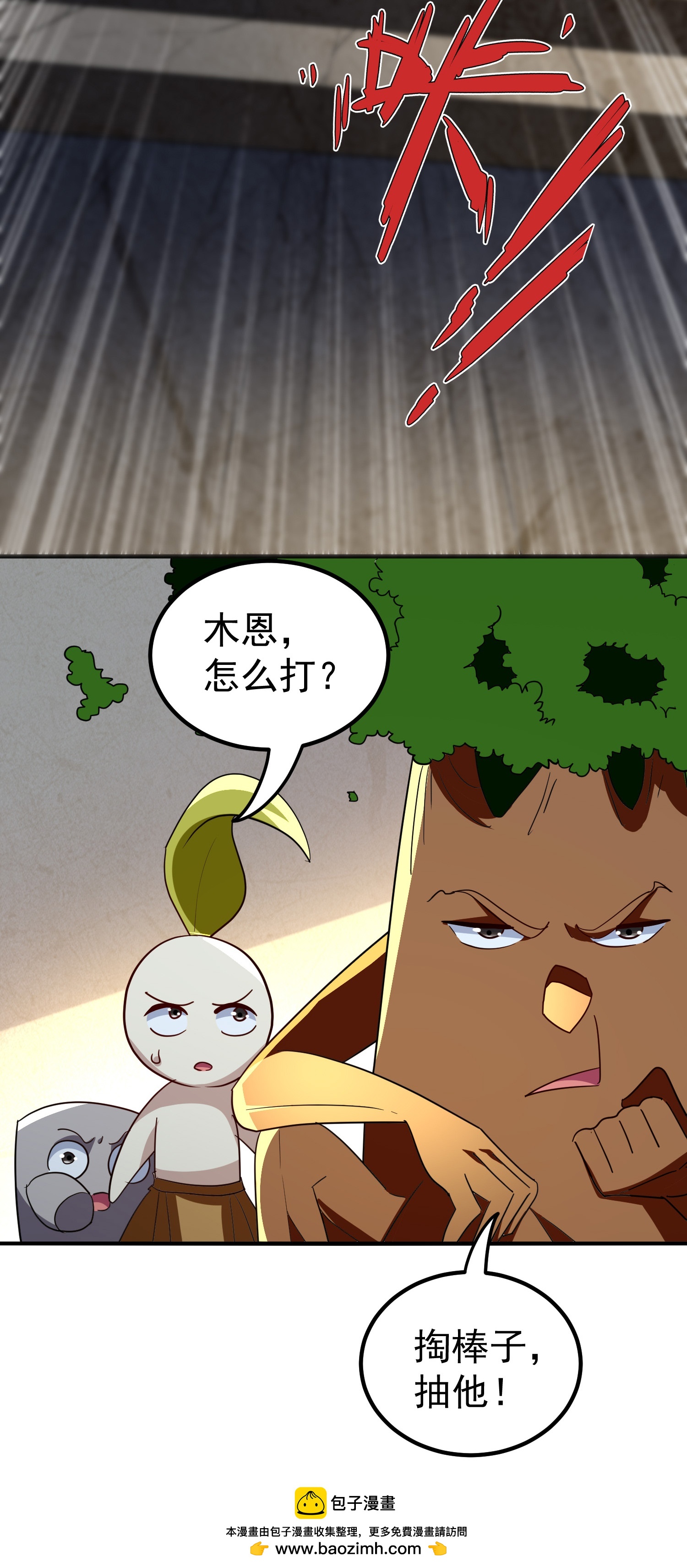 第227话 入城赴宴35