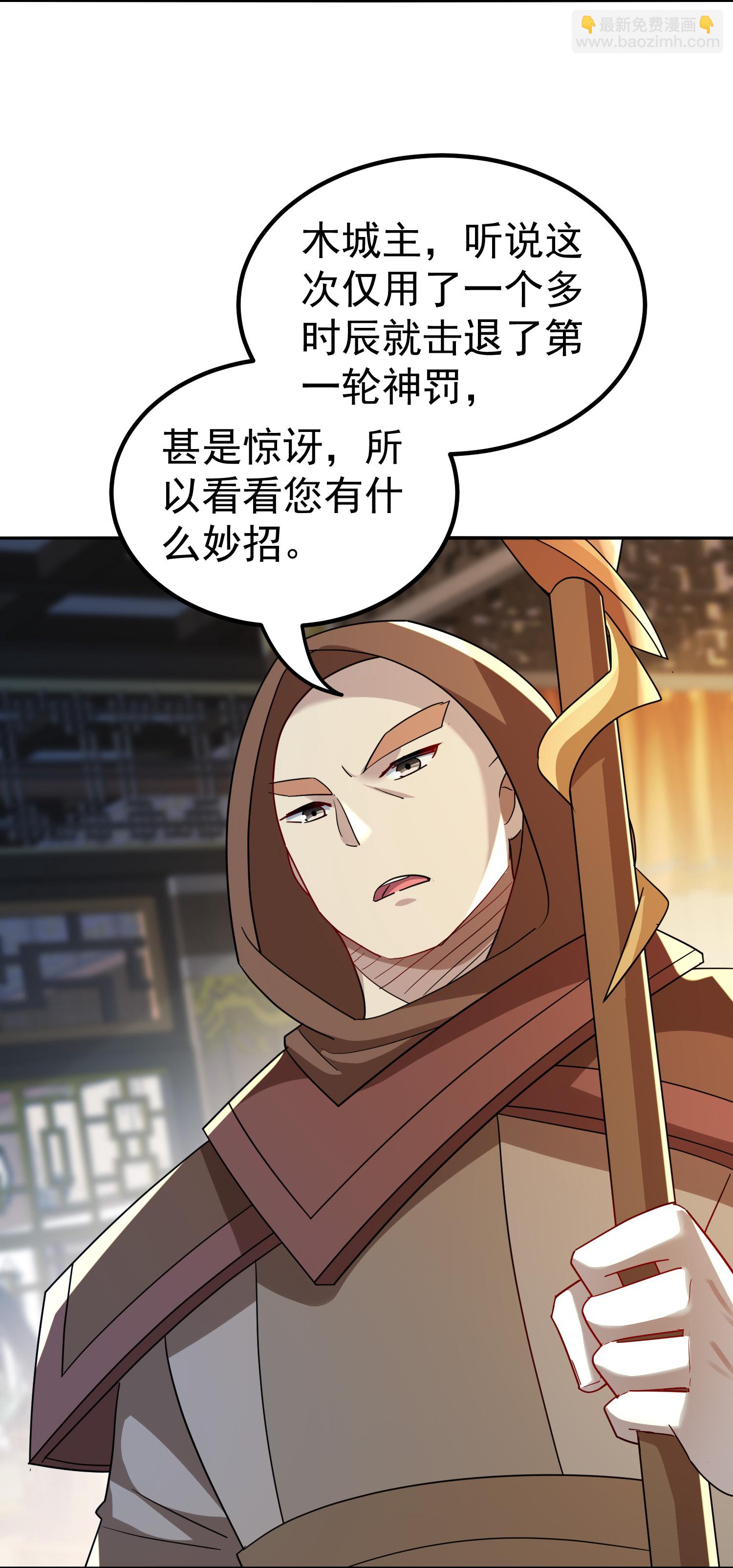 第227话 入城赴宴9