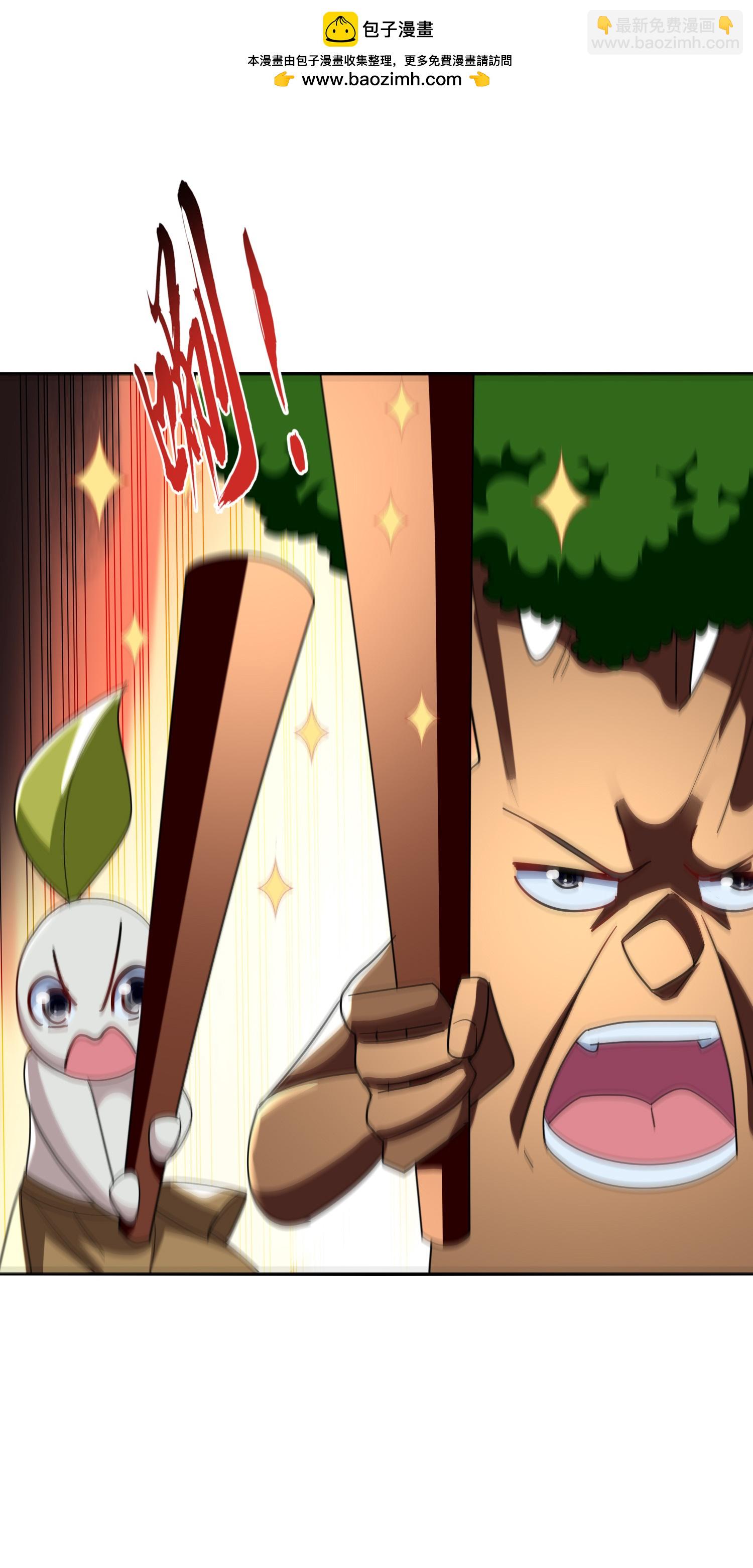 第228话 垃圾装备？！1