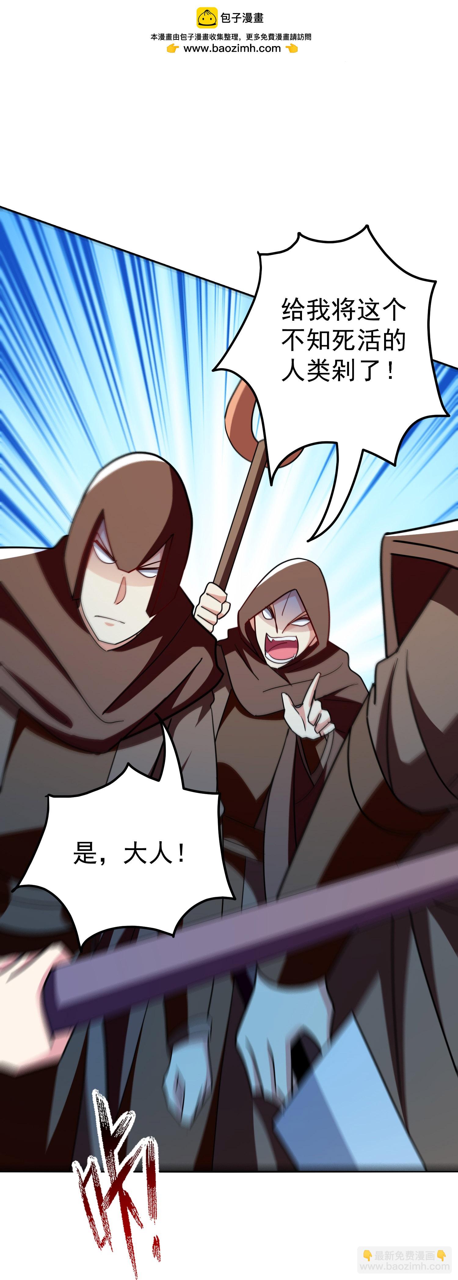第228话 垃圾装备？！40