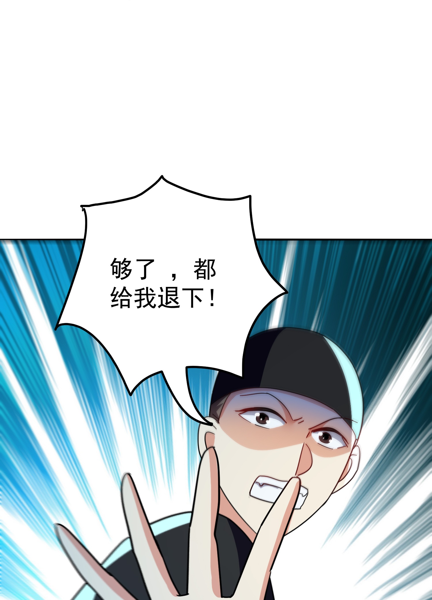 第228话 垃圾装备？！41