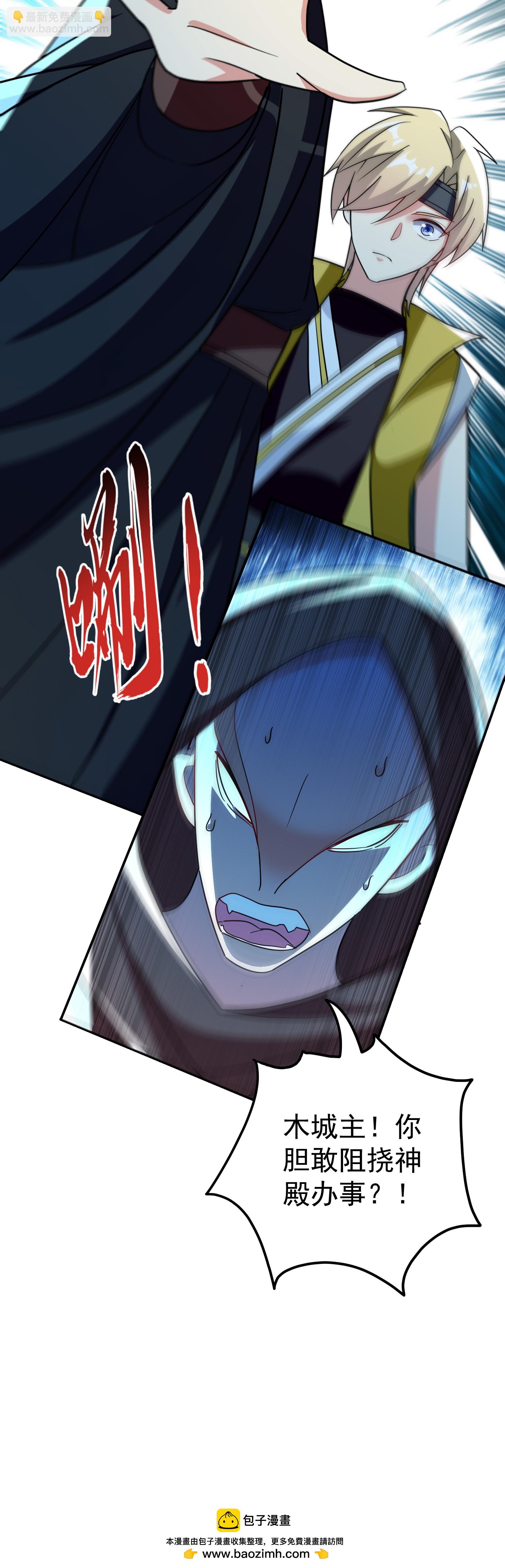 第228话 垃圾装备？！42