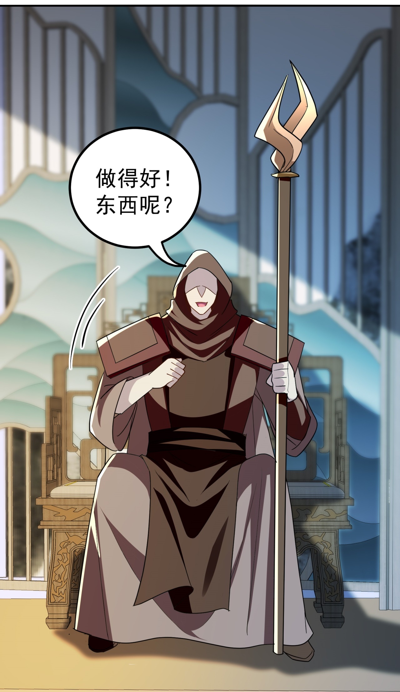 第229话 一场给所有人的惊喜24