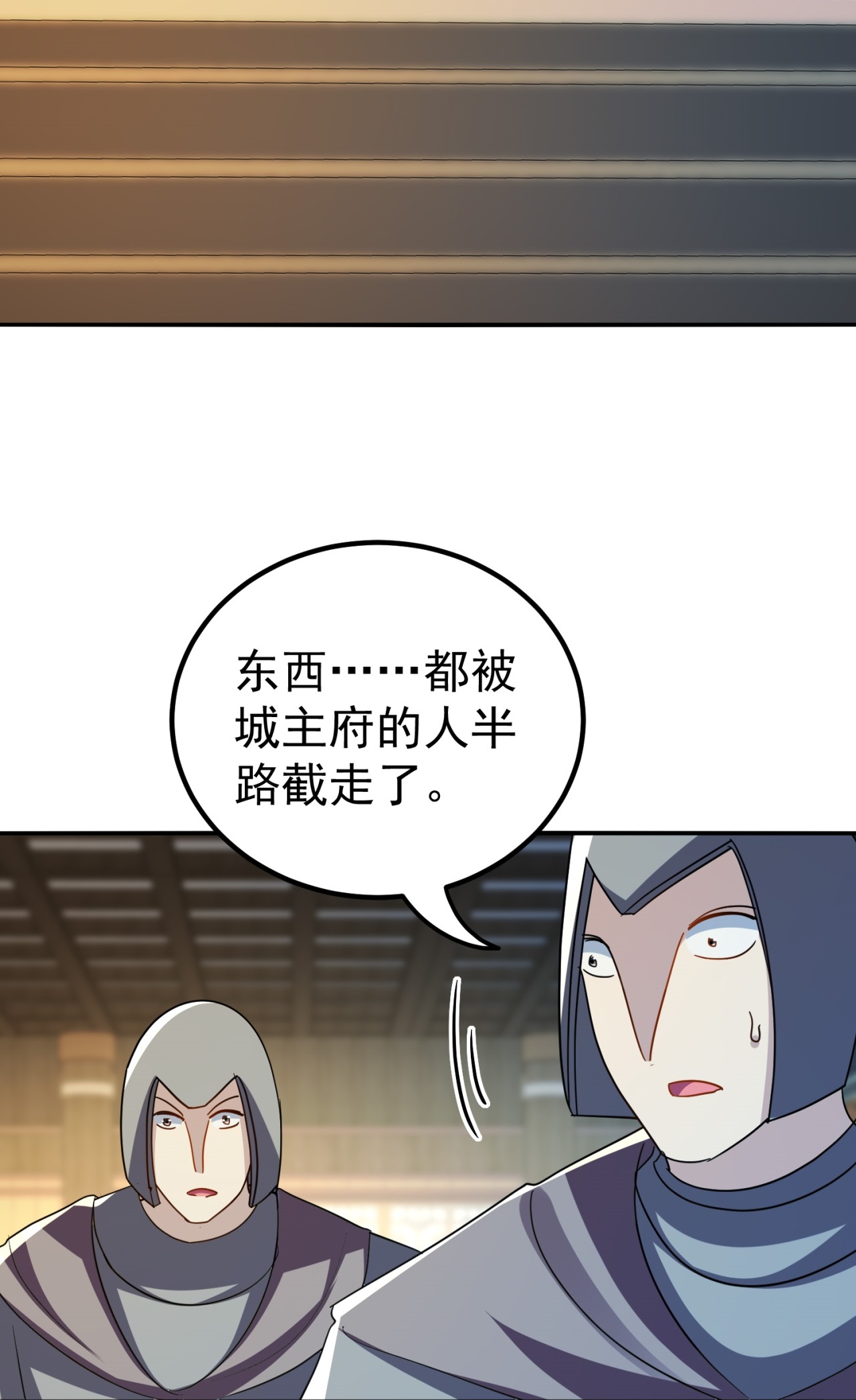 第229话 一场给所有人的惊喜25