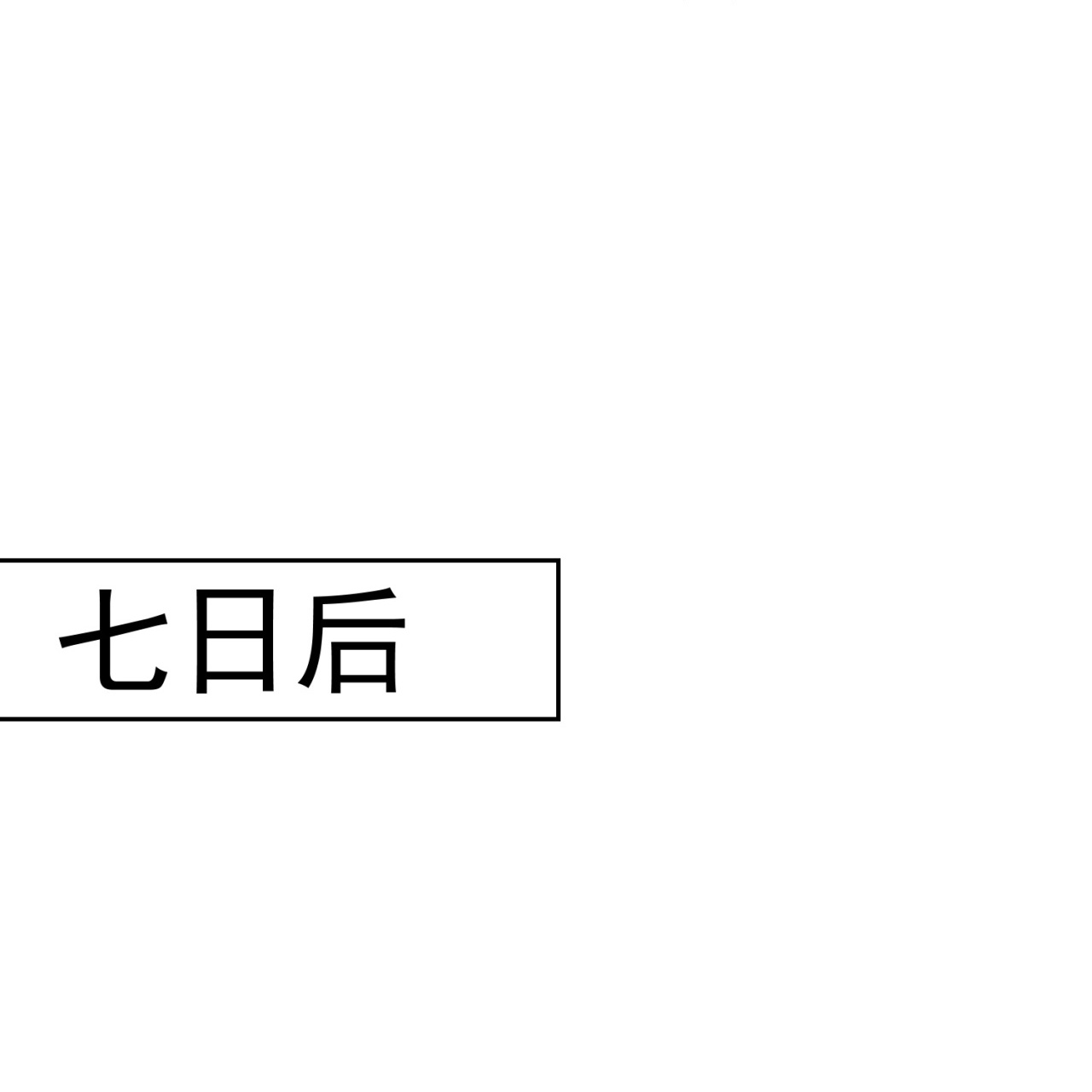 第229话 一场给所有人的惊喜31